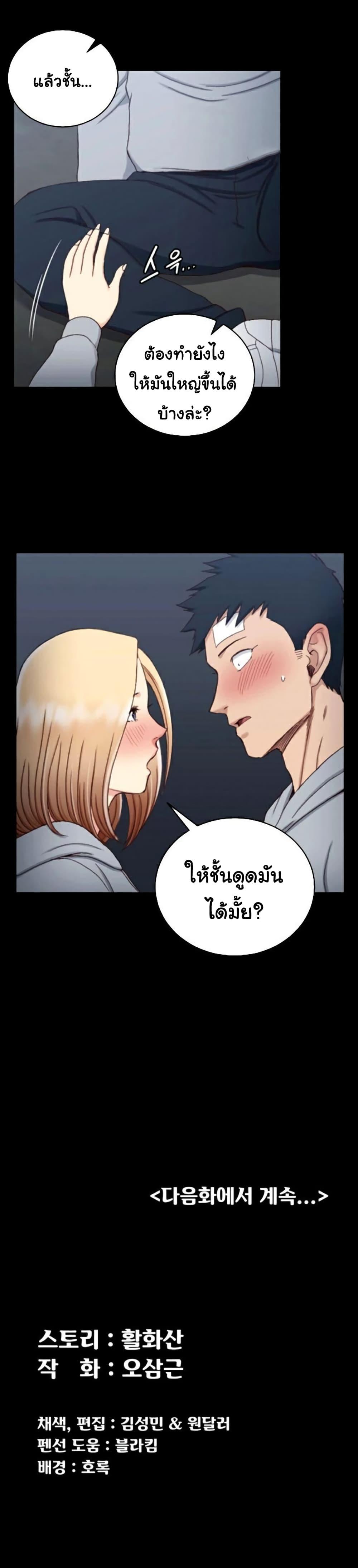 Doujin-Lc- อ่าน โดจิน มังฮวา เกาหลี ญี่ปุ่น จีน แปลไทย His Place ตอนที่ 1 2 3 4 5 6 7 8 9 10 11 12 13 14 ฟรี ไม่มีโฆษณา อ่าน โดจิน Manhwa เกาหลี ญี่ปุ่น จีน เรามีครบ คัดมาให้เน้นๆ โดจิน 18+ รับประกันความฟินโดย  Doujin Lc