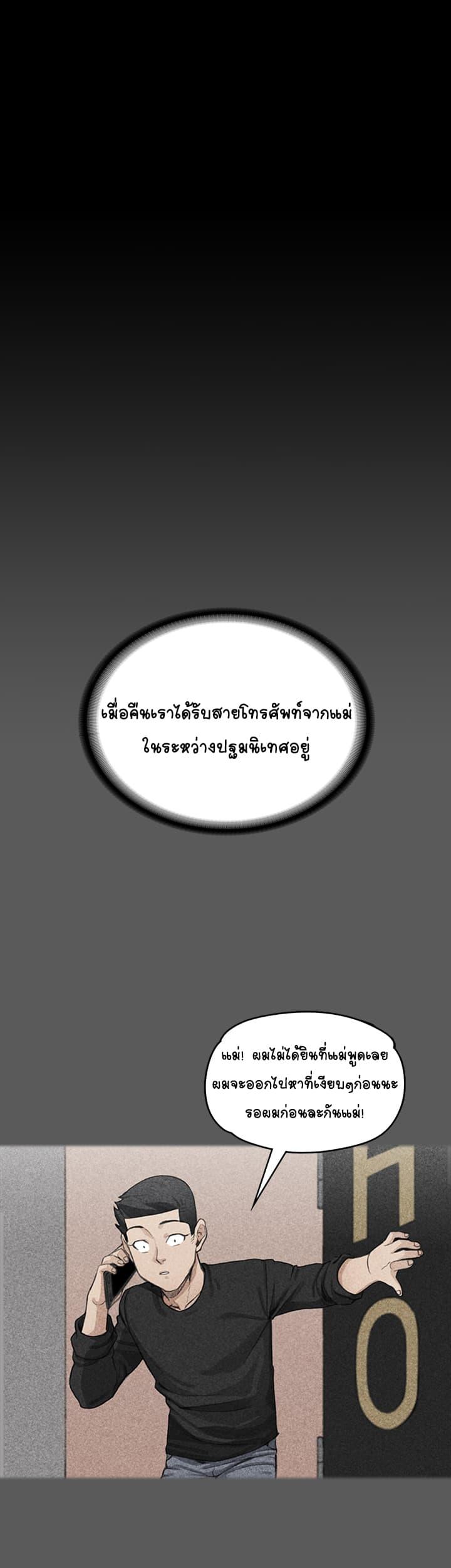 Doujin-Lc- อ่าน โดจิน มังฮวา เกาหลี ญี่ปุ่น จีน แปลไทย His Place ตอนที่ 1 2 3 4 5 6 7 8 9 10 11 12 13 14 ฟรี ไม่มีโฆษณา อ่าน โดจิน Manhwa เกาหลี ญี่ปุ่น จีน เรามีครบ คัดมาให้เน้นๆ โดจิน 18+ รับประกันความฟินโดย  Doujin Lc