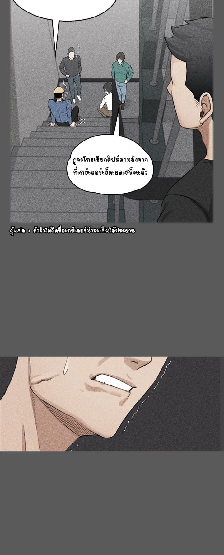 Doujin-Lc- อ่าน โดจิน มังฮวา เกาหลี ญี่ปุ่น จีน แปลไทย His Place ตอนที่ 1 2 3 4 5 6 7 8 9 10 11 12 13 14 ฟรี ไม่มีโฆษณา อ่าน โดจิน Manhwa เกาหลี ญี่ปุ่น จีน เรามีครบ คัดมาให้เน้นๆ โดจิน 18+ รับประกันความฟินโดย  Doujin Lc