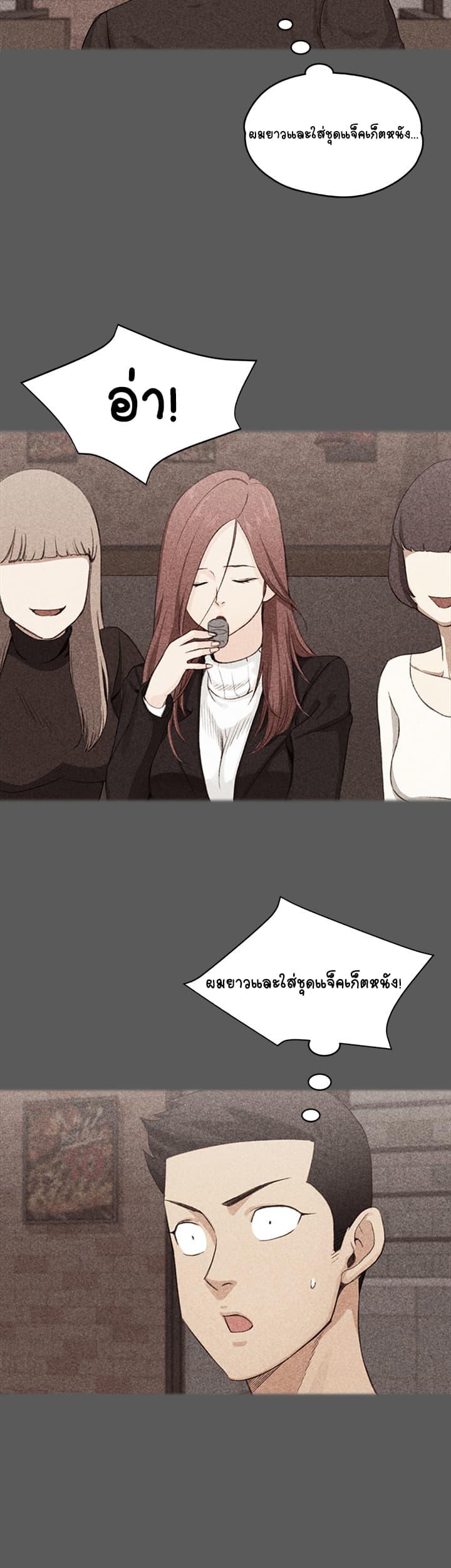 Doujin-Lc- อ่าน โดจิน มังฮวา เกาหลี ญี่ปุ่น จีน แปลไทย His Place ตอนที่ 1 2 3 4 5 6 7 8 9 10 11 12 13 14 ฟรี ไม่มีโฆษณา อ่าน โดจิน Manhwa เกาหลี ญี่ปุ่น จีน เรามีครบ คัดมาให้เน้นๆ โดจิน 18+ รับประกันความฟินโดย  Doujin Lc