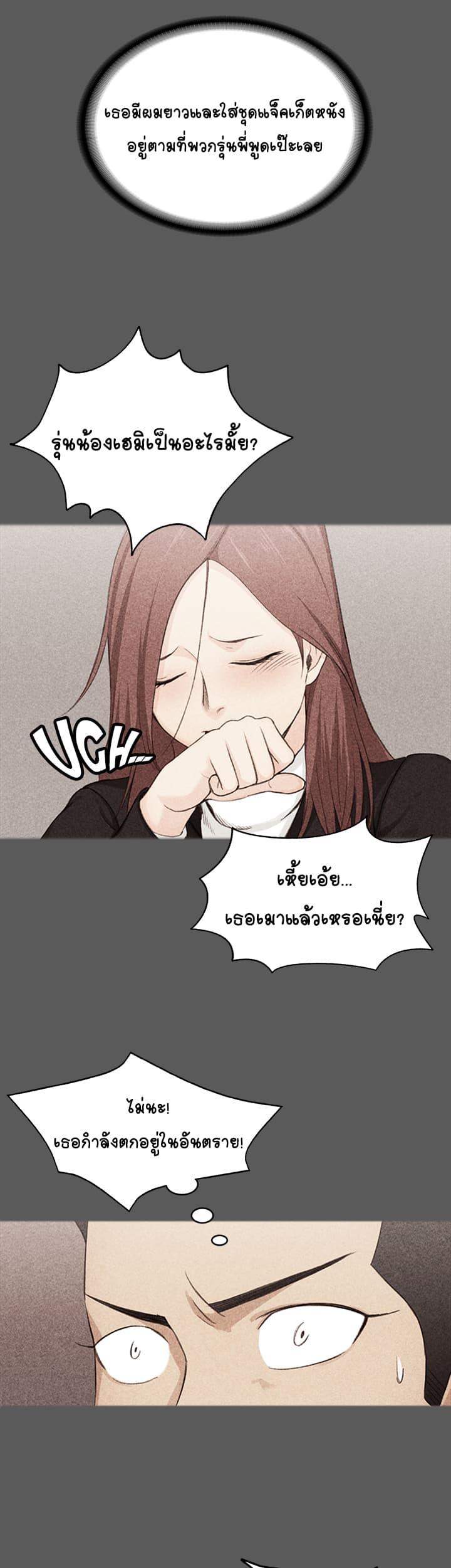 Doujin-Lc- อ่าน โดจิน มังฮวา เกาหลี ญี่ปุ่น จีน แปลไทย His Place ตอนที่ 1 2 3 4 5 6 7 8 9 10 11 12 13 14 ฟรี ไม่มีโฆษณา อ่าน โดจิน Manhwa เกาหลี ญี่ปุ่น จีน เรามีครบ คัดมาให้เน้นๆ โดจิน 18+ รับประกันความฟินโดย  Doujin Lc