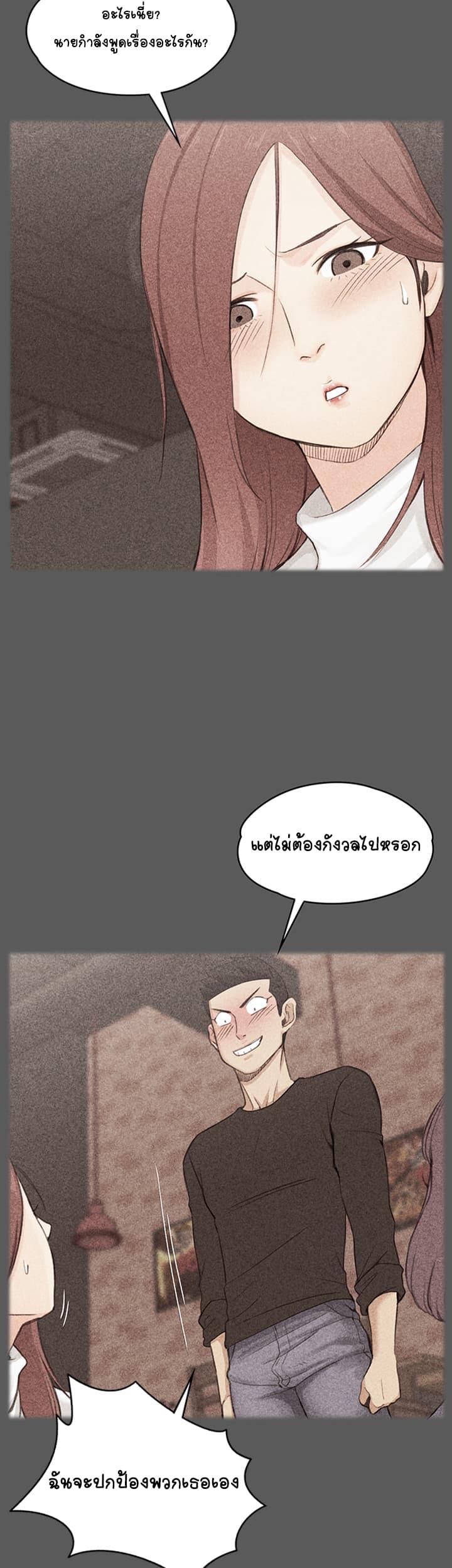 Doujin-Lc- อ่าน โดจิน มังฮวา เกาหลี ญี่ปุ่น จีน แปลไทย His Place ตอนที่ 1 2 3 4 5 6 7 8 9 10 11 12 13 14 ฟรี ไม่มีโฆษณา อ่าน โดจิน Manhwa เกาหลี ญี่ปุ่น จีน เรามีครบ คัดมาให้เน้นๆ โดจิน 18+ รับประกันความฟินโดย  Doujin Lc