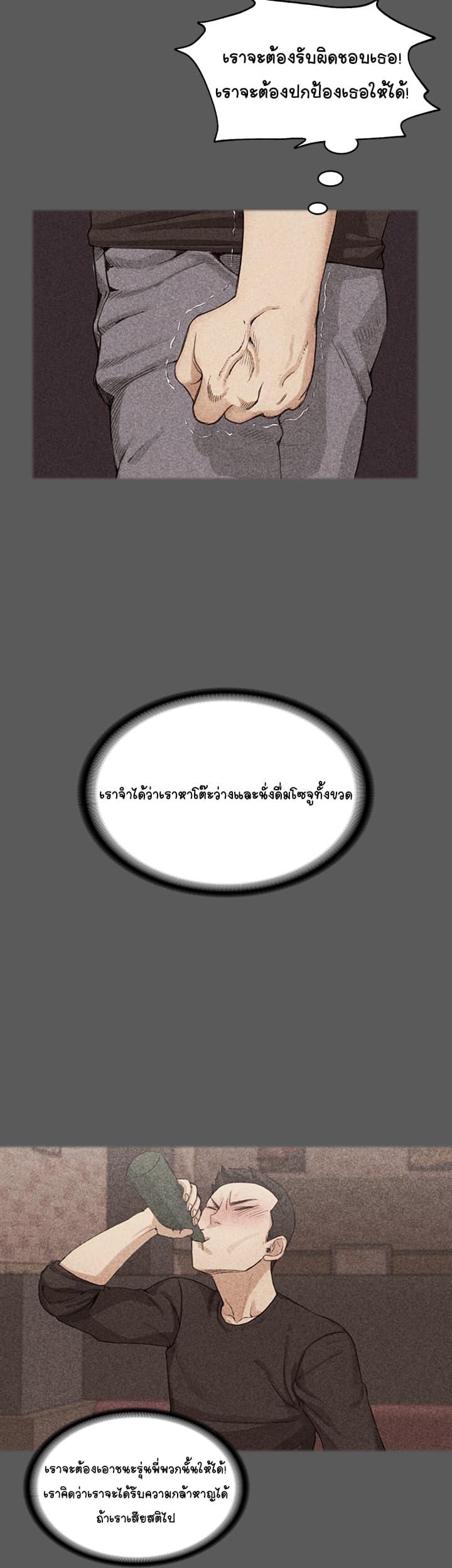 Doujin-Lc- อ่าน โดจิน มังฮวา เกาหลี ญี่ปุ่น จีน แปลไทย His Place ตอนที่ 1 2 3 4 5 6 7 8 9 10 11 12 13 14 ฟรี ไม่มีโฆษณา อ่าน โดจิน Manhwa เกาหลี ญี่ปุ่น จีน เรามีครบ คัดมาให้เน้นๆ โดจิน 18+ รับประกันความฟินโดย  Doujin Lc