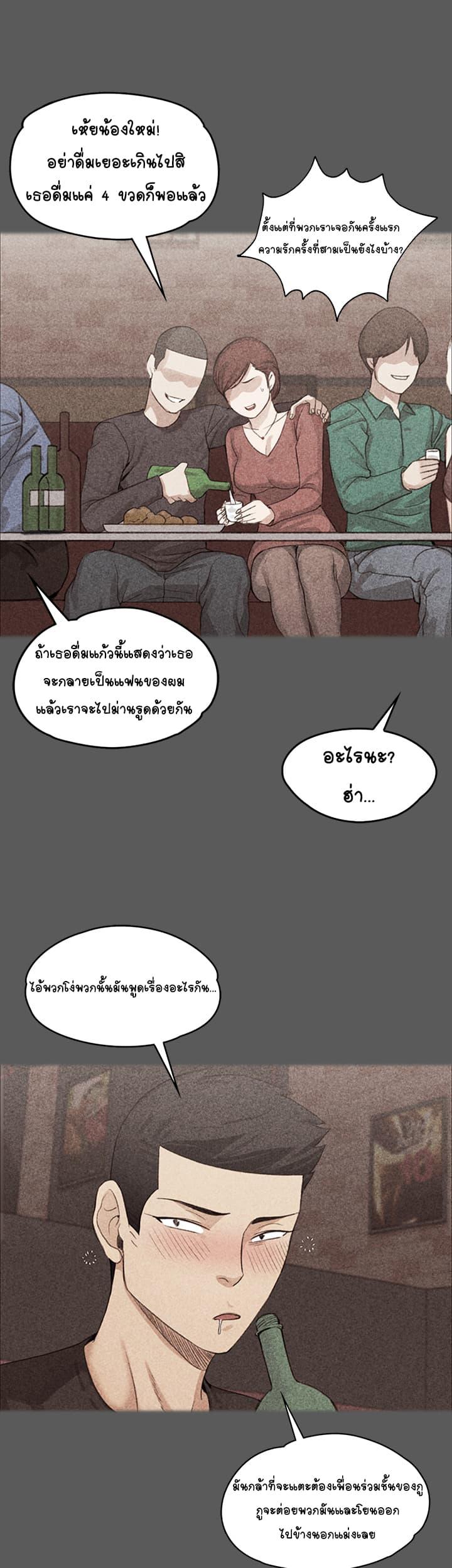 Doujin-Lc- อ่าน โดจิน มังฮวา เกาหลี ญี่ปุ่น จีน แปลไทย His Place ตอนที่ 1 2 3 4 5 6 7 8 9 10 11 12 13 14 ฟรี ไม่มีโฆษณา อ่าน โดจิน Manhwa เกาหลี ญี่ปุ่น จีน เรามีครบ คัดมาให้เน้นๆ โดจิน 18+ รับประกันความฟินโดย  Doujin Lc