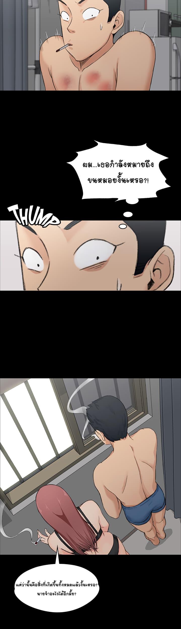 Doujin-Lc- อ่าน โดจิน มังฮวา เกาหลี ญี่ปุ่น จีน แปลไทย His Place ตอนที่ 1 2 3 4 5 6 7 8 9 10 11 12 13 14 ฟรี ไม่มีโฆษณา อ่าน โดจิน Manhwa เกาหลี ญี่ปุ่น จีน เรามีครบ คัดมาให้เน้นๆ โดจิน 18+ รับประกันความฟินโดย  Doujin Lc