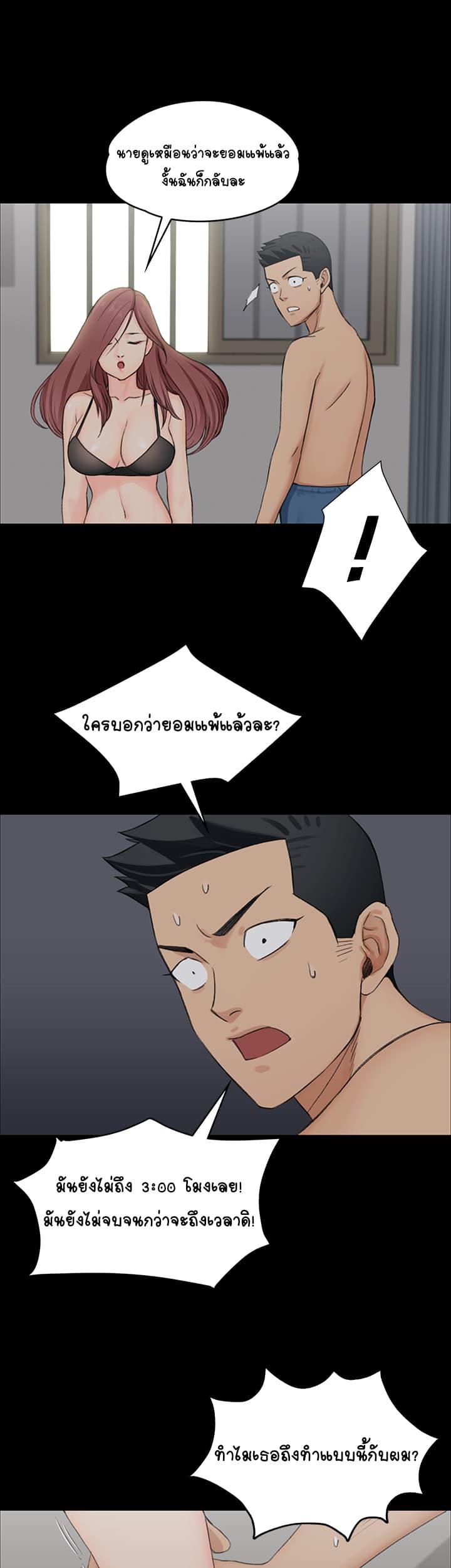Doujin-Lc- อ่าน โดจิน มังฮวา เกาหลี ญี่ปุ่น จีน แปลไทย His Place ตอนที่ 1 2 3 4 5 6 7 8 9 10 11 12 13 14 ฟรี ไม่มีโฆษณา อ่าน โดจิน Manhwa เกาหลี ญี่ปุ่น จีน เรามีครบ คัดมาให้เน้นๆ โดจิน 18+ รับประกันความฟินโดย  Doujin Lc