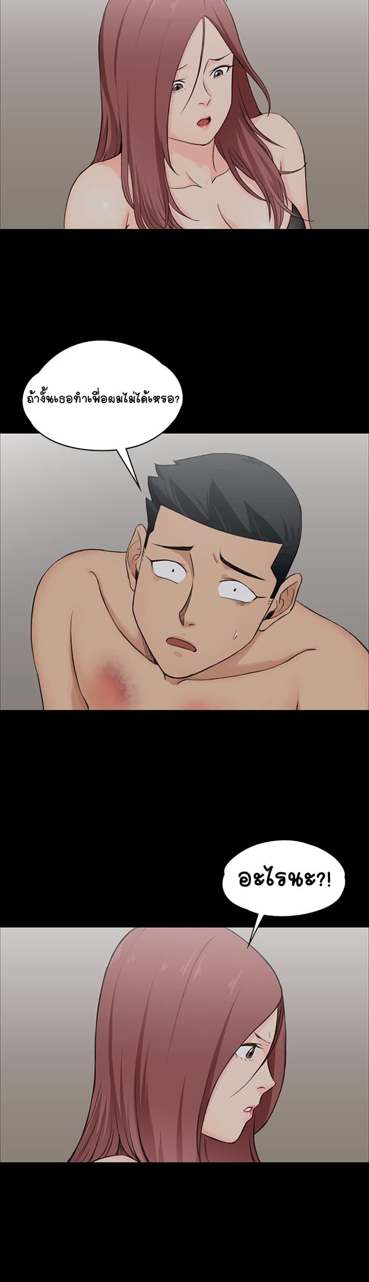 Doujin-Lc- อ่าน โดจิน มังฮวา เกาหลี ญี่ปุ่น จีน แปลไทย His Place ตอนที่ 1 2 3 4 5 6 7 8 9 10 11 12 13 14 ฟรี ไม่มีโฆษณา อ่าน โดจิน Manhwa เกาหลี ญี่ปุ่น จีน เรามีครบ คัดมาให้เน้นๆ โดจิน 18+ รับประกันความฟินโดย  Doujin Lc