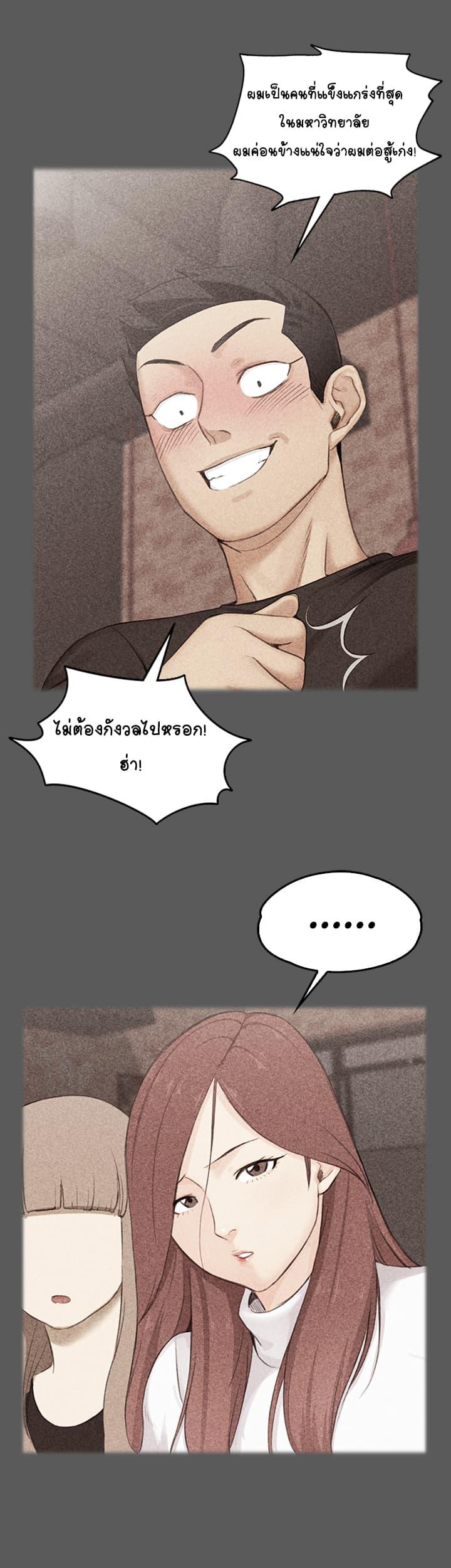 Doujin-Lc- อ่าน โดจิน มังฮวา เกาหลี ญี่ปุ่น จีน แปลไทย His Place ตอนที่ 1 2 3 4 5 6 7 8 9 10 11 12 13 14 ฟรี ไม่มีโฆษณา อ่าน โดจิน Manhwa เกาหลี ญี่ปุ่น จีน เรามีครบ คัดมาให้เน้นๆ โดจิน 18+ รับประกันความฟินโดย  Doujin Lc