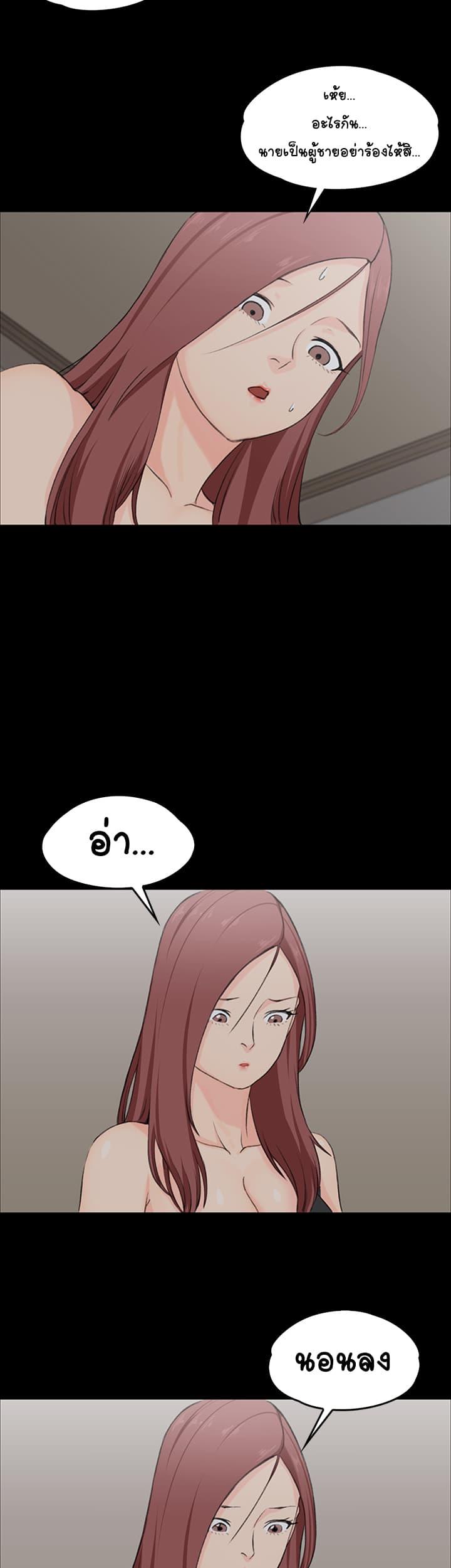 Doujin-Lc- อ่าน โดจิน มังฮวา เกาหลี ญี่ปุ่น จีน แปลไทย His Place ตอนที่ 1 2 3 4 5 6 7 8 9 10 11 12 13 14 ฟรี ไม่มีโฆษณา อ่าน โดจิน Manhwa เกาหลี ญี่ปุ่น จีน เรามีครบ คัดมาให้เน้นๆ โดจิน 18+ รับประกันความฟินโดย  Doujin Lc
