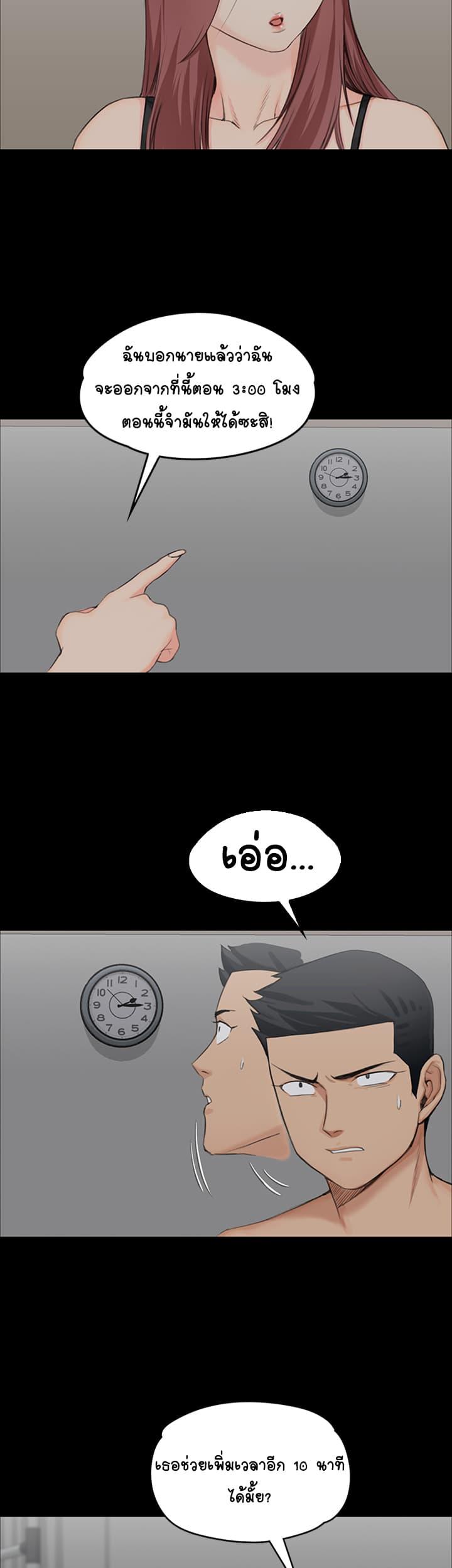 Doujin-Lc- อ่าน โดจิน มังฮวา เกาหลี ญี่ปุ่น จีน แปลไทย His Place ตอนที่ 1 2 3 4 5 6 7 8 9 10 11 12 13 14 ฟรี ไม่มีโฆษณา อ่าน โดจิน Manhwa เกาหลี ญี่ปุ่น จีน เรามีครบ คัดมาให้เน้นๆ โดจิน 18+ รับประกันความฟินโดย  Doujin Lc