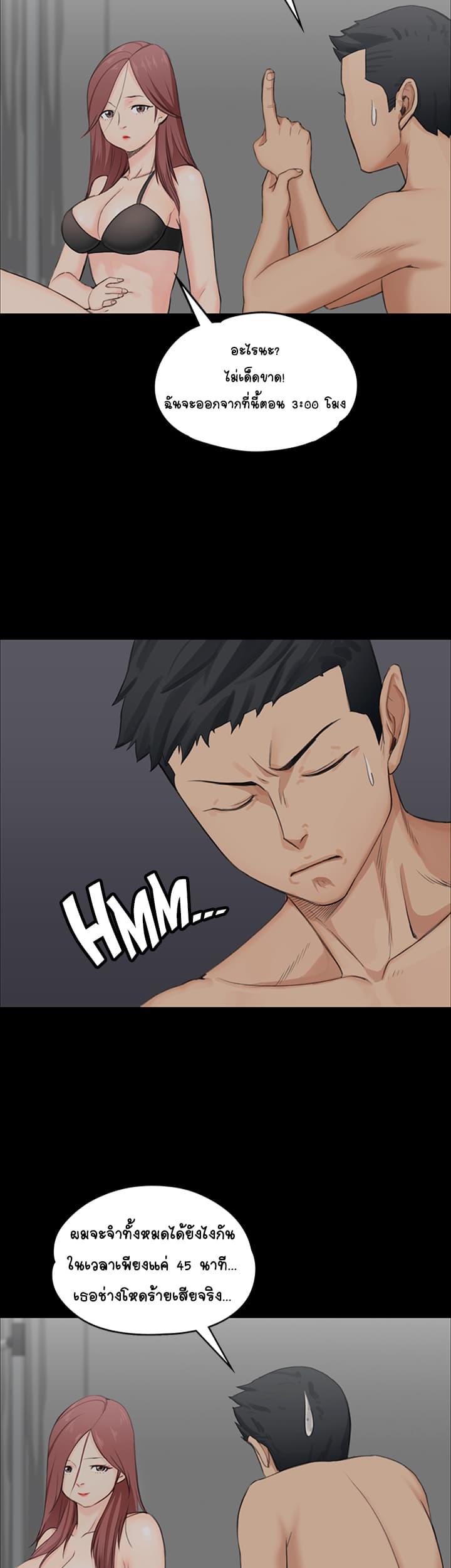 Doujin-Lc- อ่าน โดจิน มังฮวา เกาหลี ญี่ปุ่น จีน แปลไทย His Place ตอนที่ 1 2 3 4 5 6 7 8 9 10 11 12 13 14 ฟรี ไม่มีโฆษณา อ่าน โดจิน Manhwa เกาหลี ญี่ปุ่น จีน เรามีครบ คัดมาให้เน้นๆ โดจิน 18+ รับประกันความฟินโดย  Doujin Lc