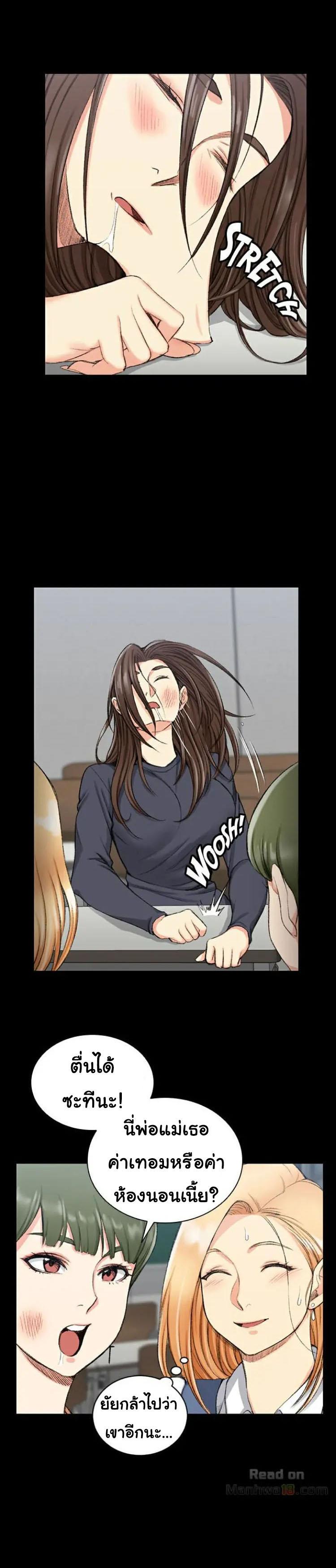 Doujin-Lc- อ่าน โดจิน มังฮวา เกาหลี ญี่ปุ่น จีน แปลไทย His Place ตอนที่ 1 2 3 4 5 6 7 8 9 10 11 12 13 14 ฟรี ไม่มีโฆษณา อ่าน โดจิน Manhwa เกาหลี ญี่ปุ่น จีน เรามีครบ คัดมาให้เน้นๆ โดจิน 18+ รับประกันความฟินโดย  Doujin Lc