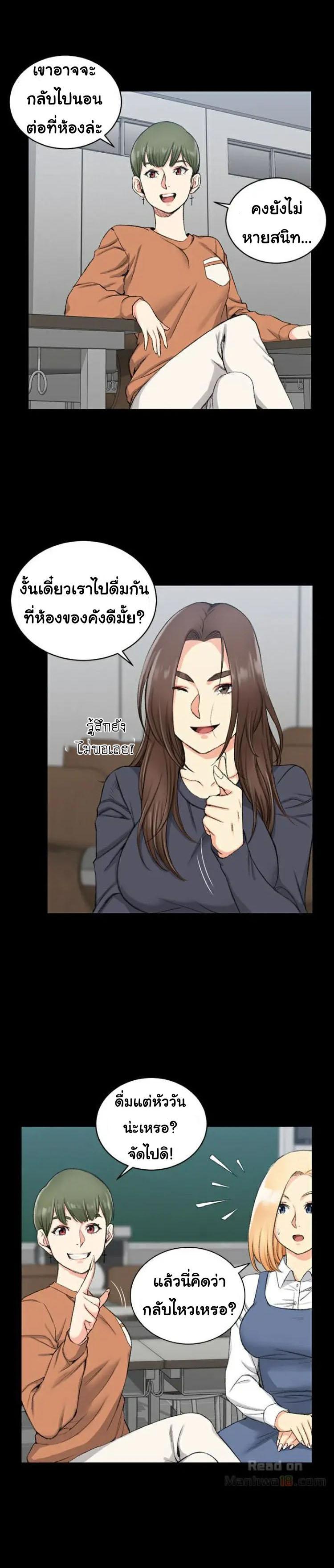 Doujin-Lc- อ่าน โดจิน มังฮวา เกาหลี ญี่ปุ่น จีน แปลไทย His Place ตอนที่ 1 2 3 4 5 6 7 8 9 10 11 12 13 14 ฟรี ไม่มีโฆษณา อ่าน โดจิน Manhwa เกาหลี ญี่ปุ่น จีน เรามีครบ คัดมาให้เน้นๆ โดจิน 18+ รับประกันความฟินโดย  Doujin Lc