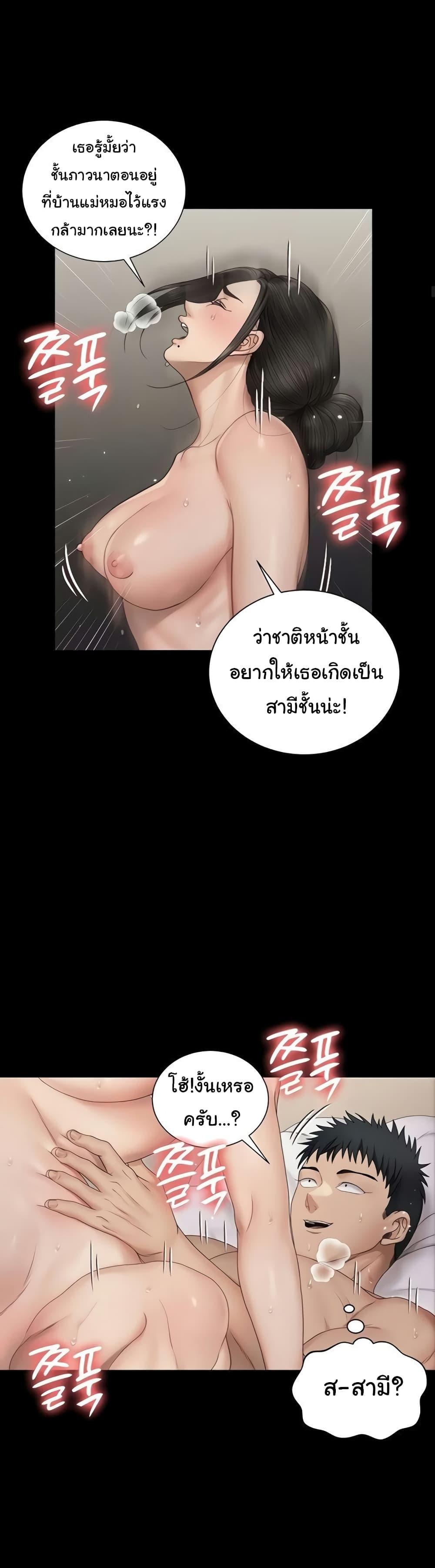 Doujin-Lc- อ่าน โดจิน มังฮวา เกาหลี ญี่ปุ่น จีน แปลไทย His Place ตอนที่ 1 2 3 4 5 6 7 8 9 10 11 12 13 14 ฟรี ไม่มีโฆษณา อ่าน โดจิน Manhwa เกาหลี ญี่ปุ่น จีน เรามีครบ คัดมาให้เน้นๆ โดจิน 18+ รับประกันความฟินโดย  Doujin Lc