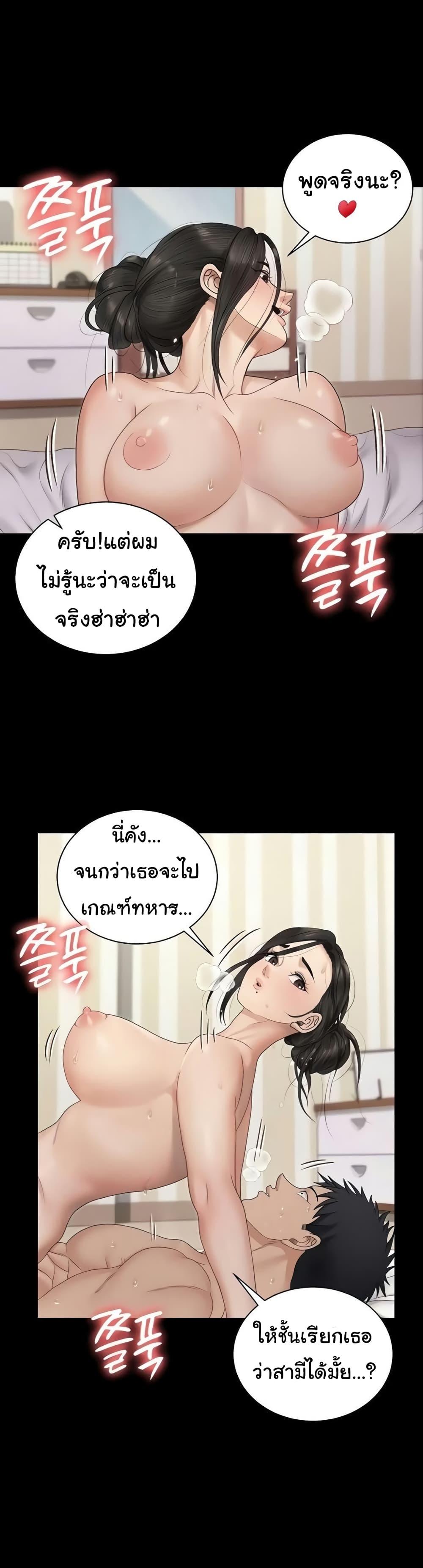 Doujin-Lc- อ่าน โดจิน มังฮวา เกาหลี ญี่ปุ่น จีน แปลไทย His Place ตอนที่ 1 2 3 4 5 6 7 8 9 10 11 12 13 14 ฟรี ไม่มีโฆษณา อ่าน โดจิน Manhwa เกาหลี ญี่ปุ่น จีน เรามีครบ คัดมาให้เน้นๆ โดจิน 18+ รับประกันความฟินโดย  Doujin Lc