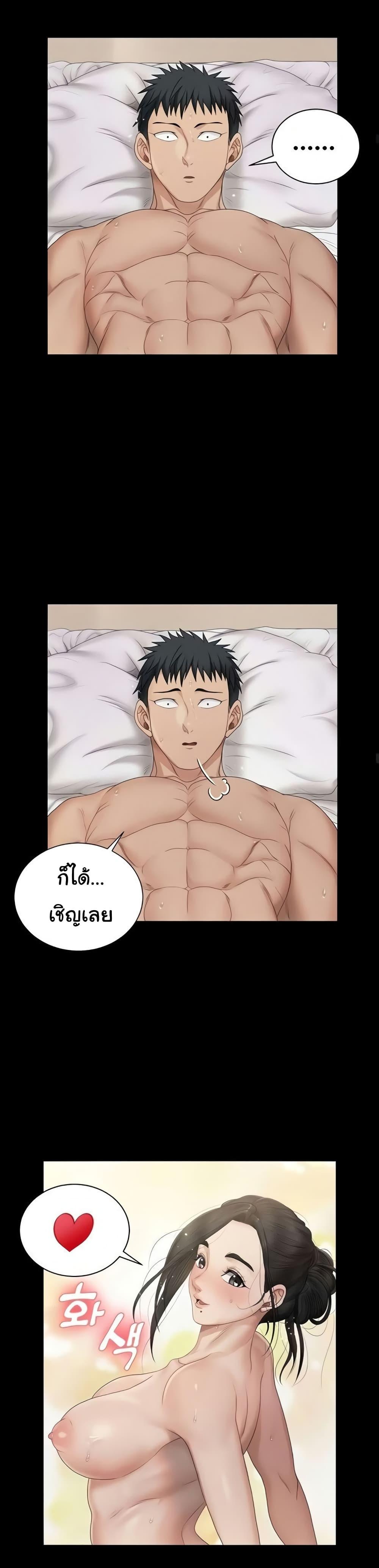 Doujin-Lc- อ่าน โดจิน มังฮวา เกาหลี ญี่ปุ่น จีน แปลไทย His Place ตอนที่ 1 2 3 4 5 6 7 8 9 10 11 12 13 14 ฟรี ไม่มีโฆษณา อ่าน โดจิน Manhwa เกาหลี ญี่ปุ่น จีน เรามีครบ คัดมาให้เน้นๆ โดจิน 18+ รับประกันความฟินโดย  Doujin Lc