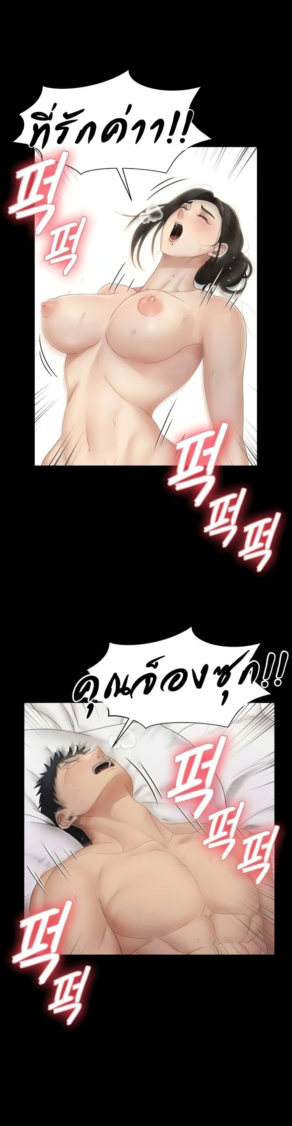 Doujin-Lc- อ่าน โดจิน มังฮวา เกาหลี ญี่ปุ่น จีน แปลไทย His Place ตอนที่ 1 2 3 4 5 6 7 8 9 10 11 12 13 14 ฟรี ไม่มีโฆษณา อ่าน โดจิน Manhwa เกาหลี ญี่ปุ่น จีน เรามีครบ คัดมาให้เน้นๆ โดจิน 18+ รับประกันความฟินโดย  Doujin Lc