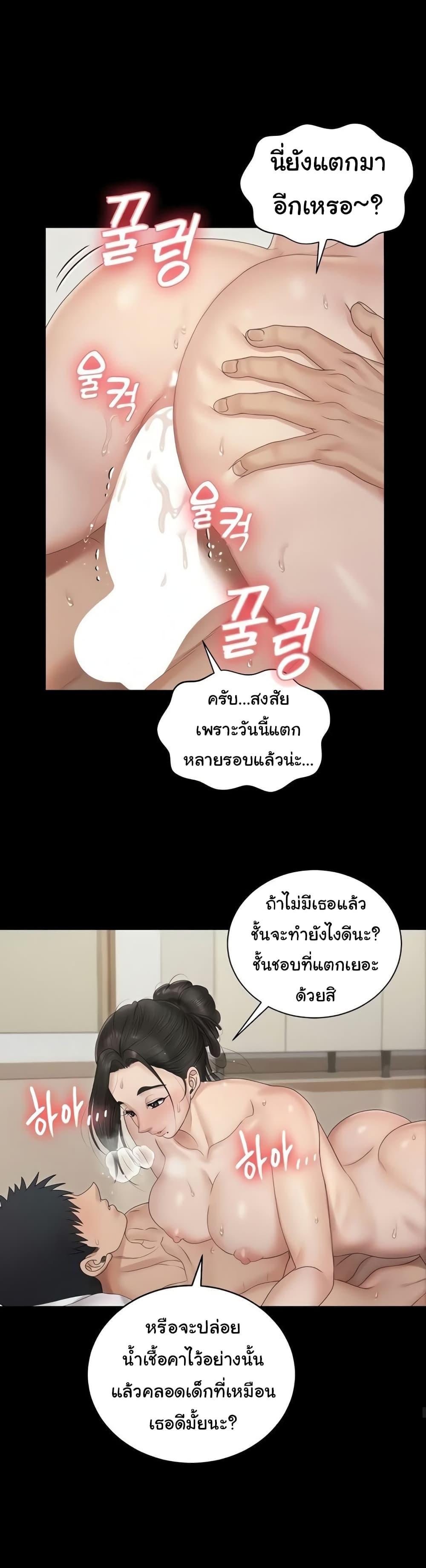 Doujin-Lc- อ่าน โดจิน มังฮวา เกาหลี ญี่ปุ่น จีน แปลไทย His Place ตอนที่ 1 2 3 4 5 6 7 8 9 10 11 12 13 14 ฟรี ไม่มีโฆษณา อ่าน โดจิน Manhwa เกาหลี ญี่ปุ่น จีน เรามีครบ คัดมาให้เน้นๆ โดจิน 18+ รับประกันความฟินโดย  Doujin Lc