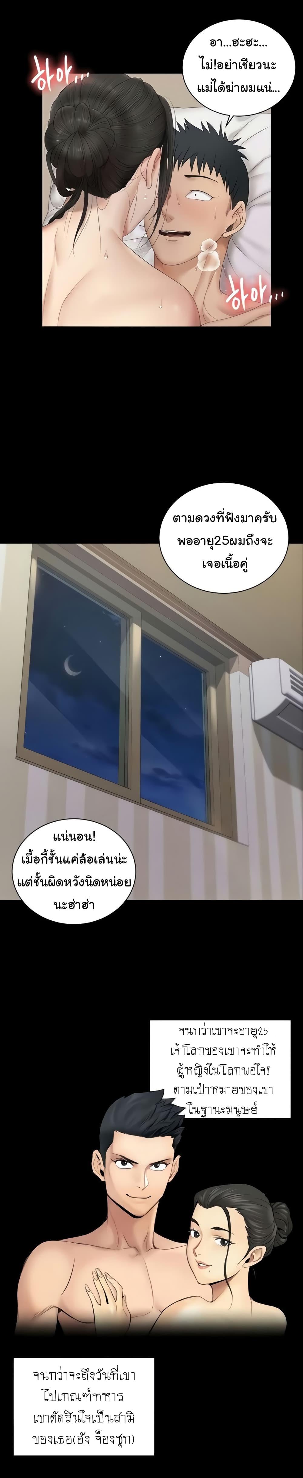 Doujin-Lc- อ่าน โดจิน มังฮวา เกาหลี ญี่ปุ่น จีน แปลไทย His Place ตอนที่ 1 2 3 4 5 6 7 8 9 10 11 12 13 14 ฟรี ไม่มีโฆษณา อ่าน โดจิน Manhwa เกาหลี ญี่ปุ่น จีน เรามีครบ คัดมาให้เน้นๆ โดจิน 18+ รับประกันความฟินโดย  Doujin Lc