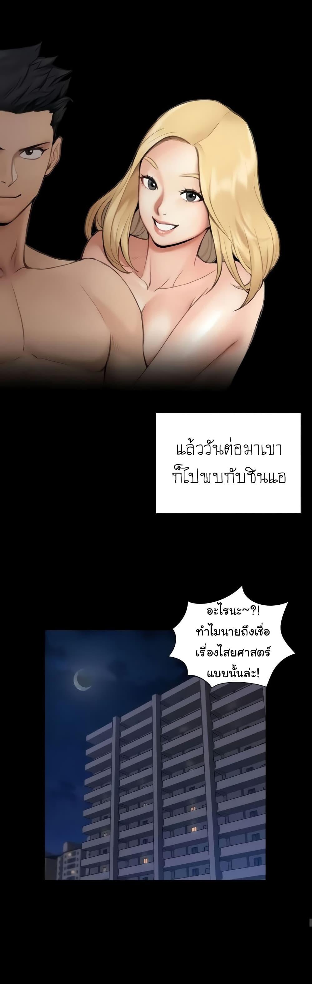 Doujin-Lc- อ่าน โดจิน มังฮวา เกาหลี ญี่ปุ่น จีน แปลไทย His Place ตอนที่ 1 2 3 4 5 6 7 8 9 10 11 12 13 14 ฟรี ไม่มีโฆษณา อ่าน โดจิน Manhwa เกาหลี ญี่ปุ่น จีน เรามีครบ คัดมาให้เน้นๆ โดจิน 18+ รับประกันความฟินโดย  Doujin Lc