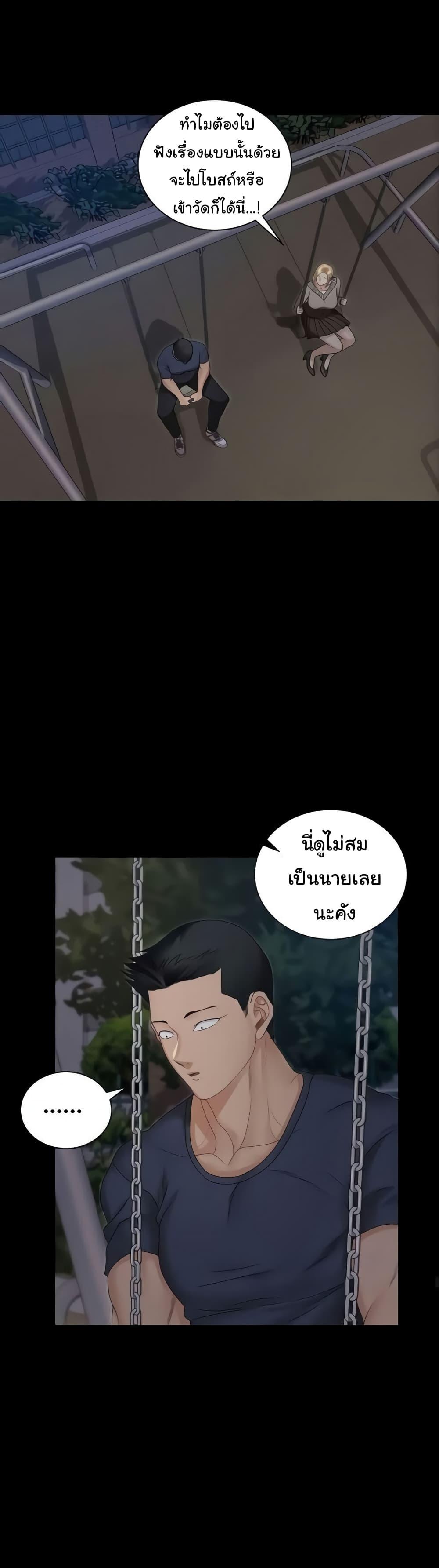 Doujin-Lc- อ่าน โดจิน มังฮวา เกาหลี ญี่ปุ่น จีน แปลไทย His Place ตอนที่ 1 2 3 4 5 6 7 8 9 10 11 12 13 14 ฟรี ไม่มีโฆษณา อ่าน โดจิน Manhwa เกาหลี ญี่ปุ่น จีน เรามีครบ คัดมาให้เน้นๆ โดจิน 18+ รับประกันความฟินโดย  Doujin Lc