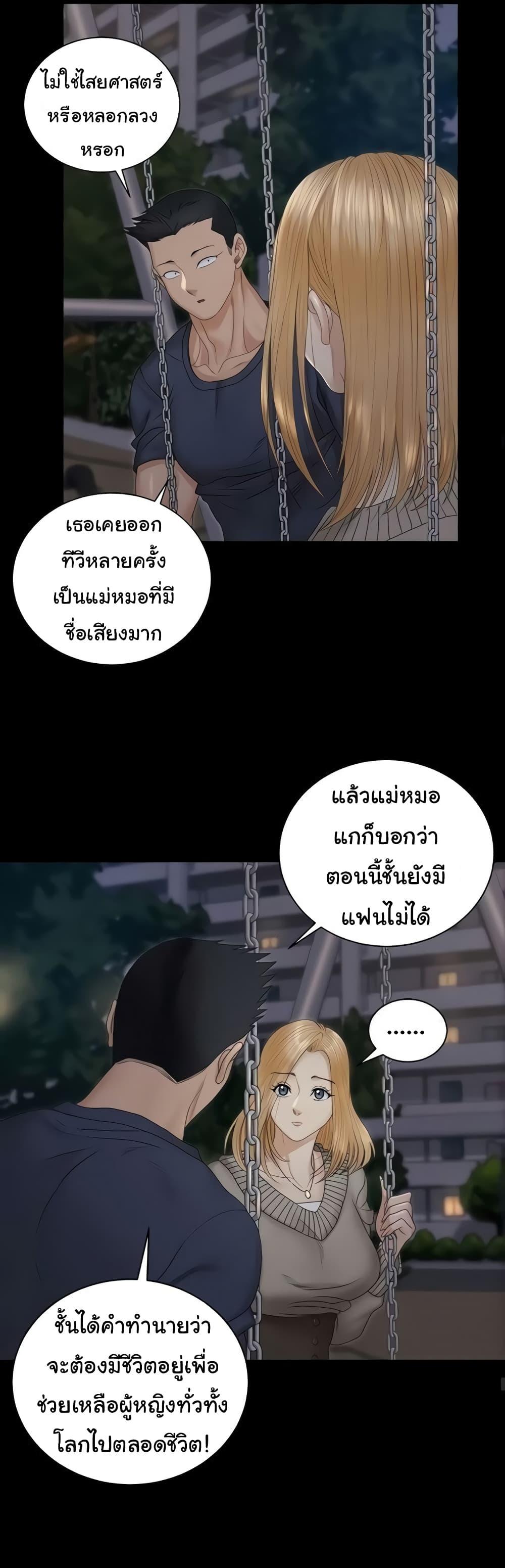 Doujin-Lc- อ่าน โดจิน มังฮวา เกาหลี ญี่ปุ่น จีน แปลไทย His Place ตอนที่ 1 2 3 4 5 6 7 8 9 10 11 12 13 14 ฟรี ไม่มีโฆษณา อ่าน โดจิน Manhwa เกาหลี ญี่ปุ่น จีน เรามีครบ คัดมาให้เน้นๆ โดจิน 18+ รับประกันความฟินโดย  Doujin Lc
