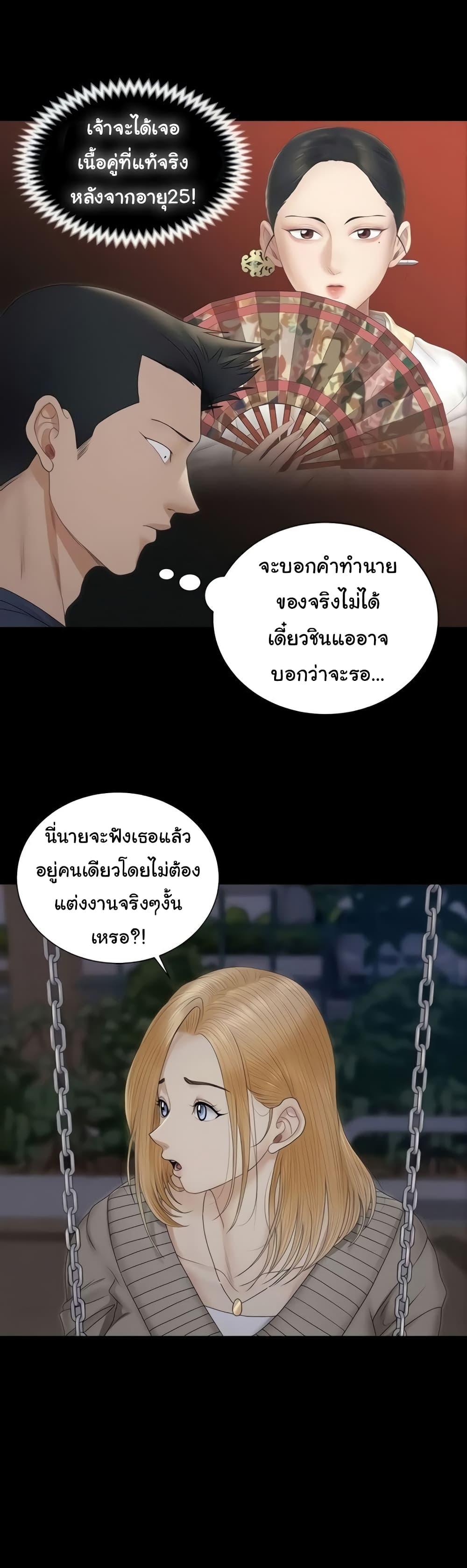 Doujin-Lc- อ่าน โดจิน มังฮวา เกาหลี ญี่ปุ่น จีน แปลไทย His Place ตอนที่ 1 2 3 4 5 6 7 8 9 10 11 12 13 14 ฟรี ไม่มีโฆษณา อ่าน โดจิน Manhwa เกาหลี ญี่ปุ่น จีน เรามีครบ คัดมาให้เน้นๆ โดจิน 18+ รับประกันความฟินโดย  Doujin Lc