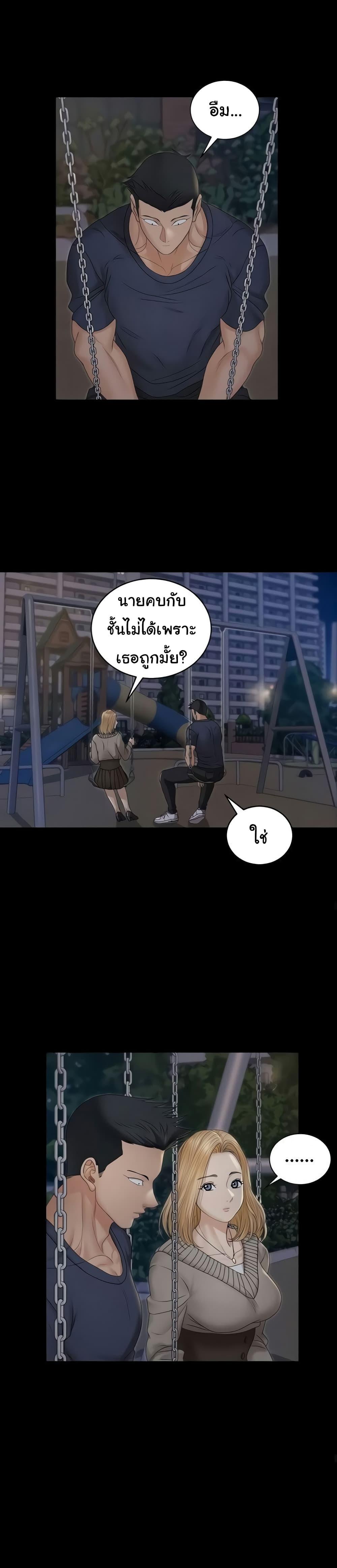 Doujin-Lc- อ่าน โดจิน มังฮวา เกาหลี ญี่ปุ่น จีน แปลไทย His Place ตอนที่ 1 2 3 4 5 6 7 8 9 10 11 12 13 14 ฟรี ไม่มีโฆษณา อ่าน โดจิน Manhwa เกาหลี ญี่ปุ่น จีน เรามีครบ คัดมาให้เน้นๆ โดจิน 18+ รับประกันความฟินโดย  Doujin Lc