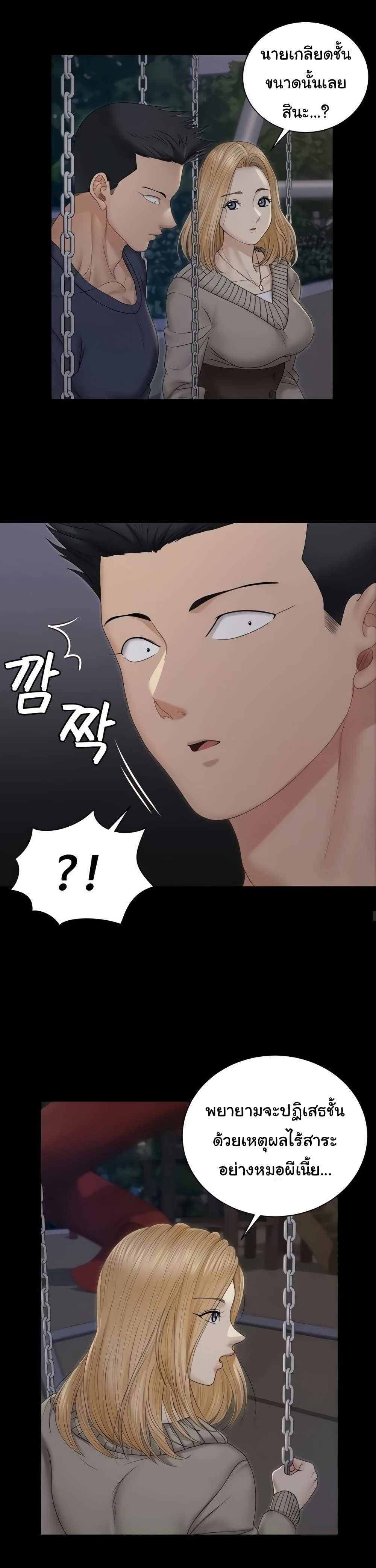 Doujin-Lc- อ่าน โดจิน มังฮวา เกาหลี ญี่ปุ่น จีน แปลไทย His Place ตอนที่ 1 2 3 4 5 6 7 8 9 10 11 12 13 14 ฟรี ไม่มีโฆษณา อ่าน โดจิน Manhwa เกาหลี ญี่ปุ่น จีน เรามีครบ คัดมาให้เน้นๆ โดจิน 18+ รับประกันความฟินโดย  Doujin Lc