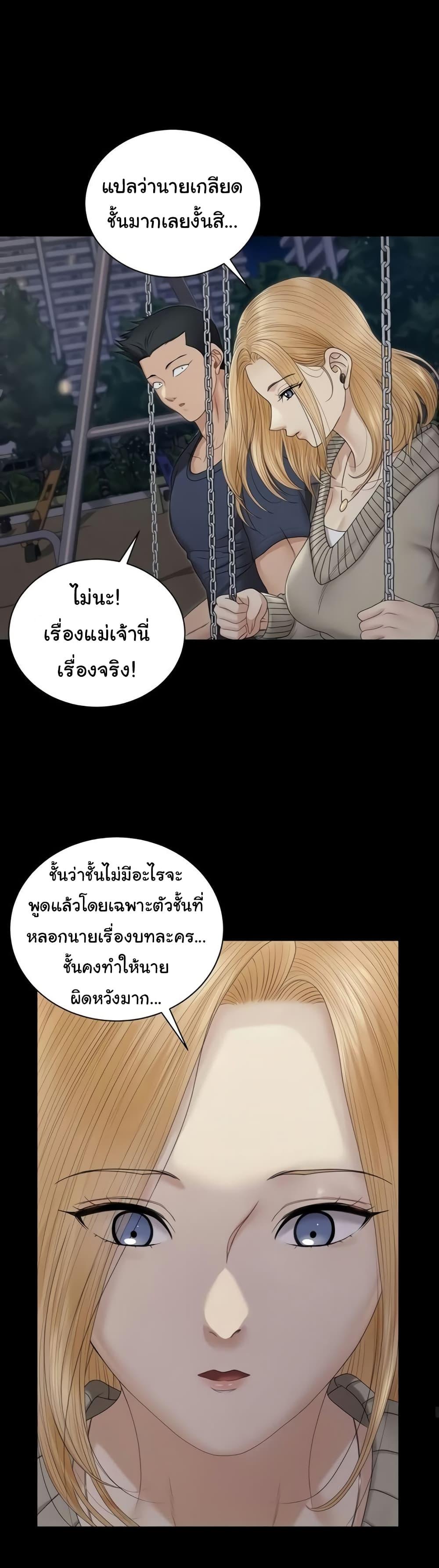 Doujin-Lc- อ่าน โดจิน มังฮวา เกาหลี ญี่ปุ่น จีน แปลไทย His Place ตอนที่ 1 2 3 4 5 6 7 8 9 10 11 12 13 14 ฟรี ไม่มีโฆษณา อ่าน โดจิน Manhwa เกาหลี ญี่ปุ่น จีน เรามีครบ คัดมาให้เน้นๆ โดจิน 18+ รับประกันความฟินโดย  Doujin Lc