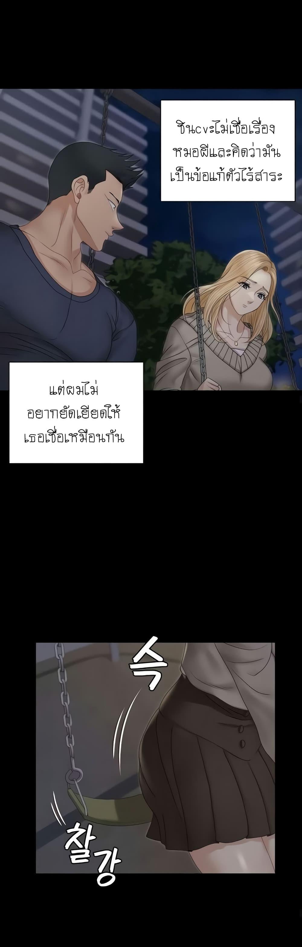 Doujin-Lc- อ่าน โดจิน มังฮวา เกาหลี ญี่ปุ่น จีน แปลไทย His Place ตอนที่ 1 2 3 4 5 6 7 8 9 10 11 12 13 14 ฟรี ไม่มีโฆษณา อ่าน โดจิน Manhwa เกาหลี ญี่ปุ่น จีน เรามีครบ คัดมาให้เน้นๆ โดจิน 18+ รับประกันความฟินโดย  Doujin Lc