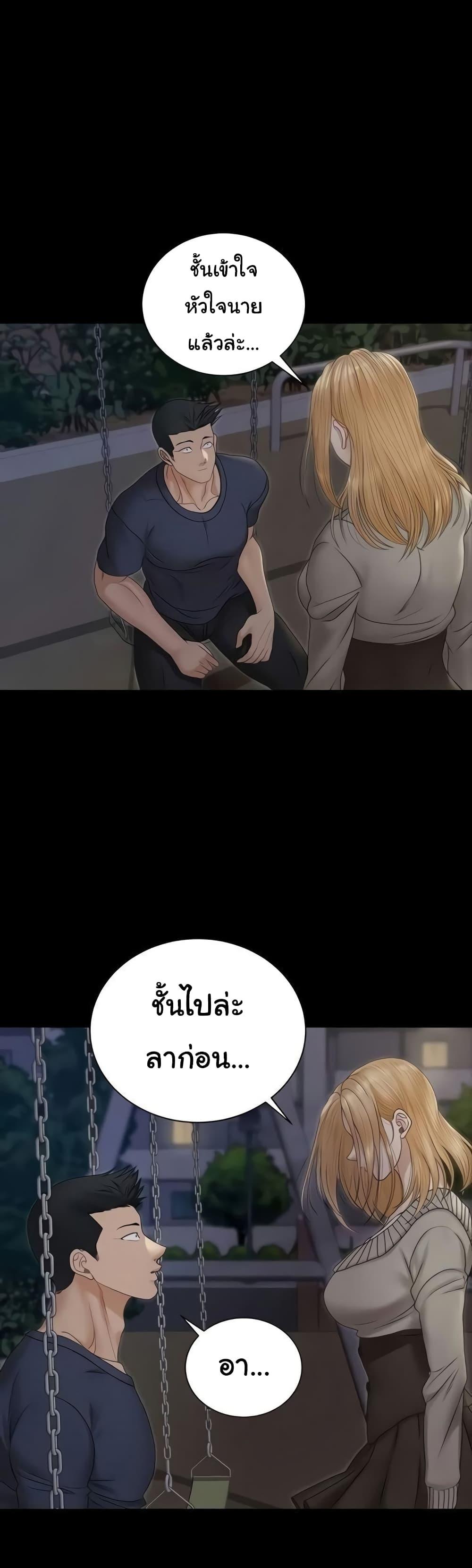 Doujin-Lc- อ่าน โดจิน มังฮวา เกาหลี ญี่ปุ่น จีน แปลไทย His Place ตอนที่ 1 2 3 4 5 6 7 8 9 10 11 12 13 14 ฟรี ไม่มีโฆษณา อ่าน โดจิน Manhwa เกาหลี ญี่ปุ่น จีน เรามีครบ คัดมาให้เน้นๆ โดจิน 18+ รับประกันความฟินโดย  Doujin Lc