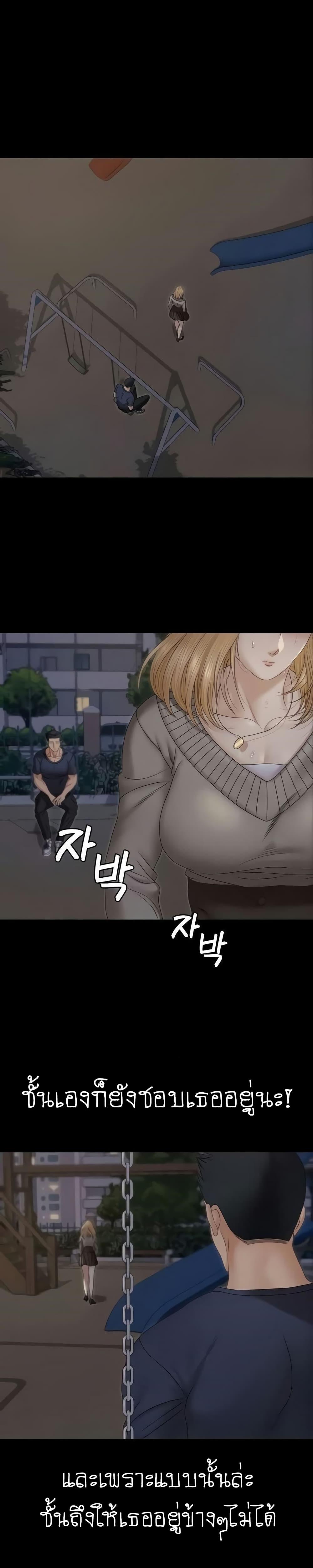 Doujin-Lc- อ่าน โดจิน มังฮวา เกาหลี ญี่ปุ่น จีน แปลไทย His Place ตอนที่ 1 2 3 4 5 6 7 8 9 10 11 12 13 14 ฟรี ไม่มีโฆษณา อ่าน โดจิน Manhwa เกาหลี ญี่ปุ่น จีน เรามีครบ คัดมาให้เน้นๆ โดจิน 18+ รับประกันความฟินโดย  Doujin Lc