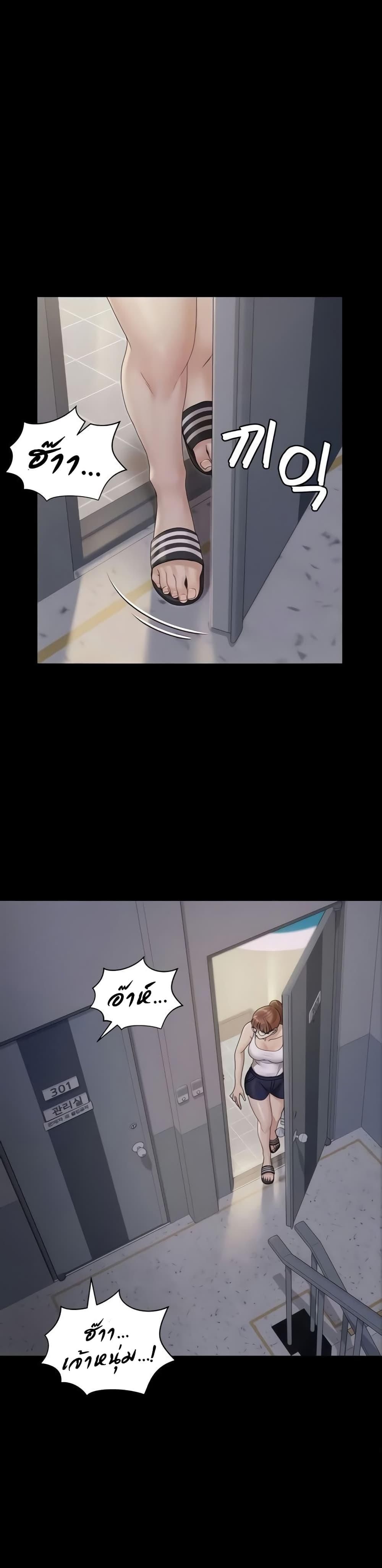 Doujin-Lc- อ่าน โดจิน มังฮวา เกาหลี ญี่ปุ่น จีน แปลไทย His Place ตอนที่ 1 2 3 4 5 6 7 8 9 10 11 12 13 14 ฟรี ไม่มีโฆษณา อ่าน โดจิน Manhwa เกาหลี ญี่ปุ่น จีน เรามีครบ คัดมาให้เน้นๆ โดจิน 18+ รับประกันความฟินโดย  Doujin Lc