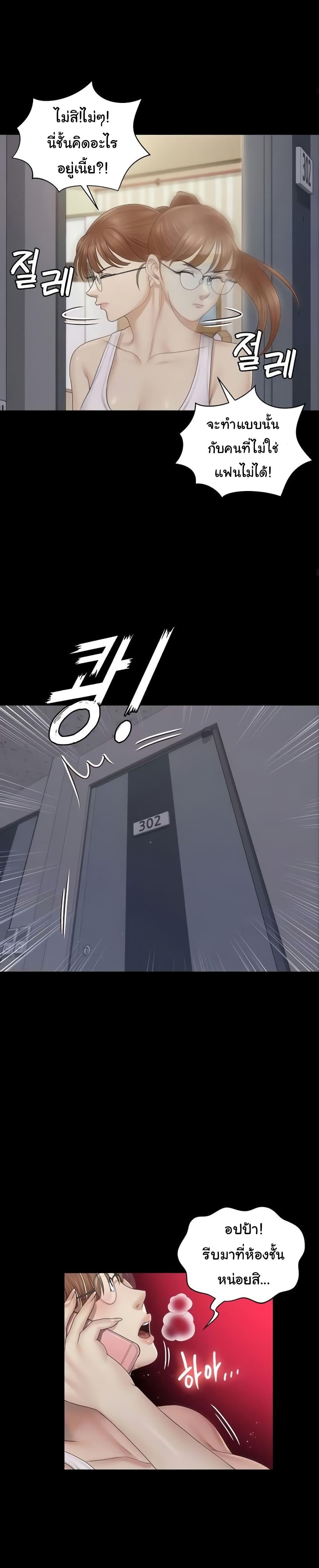 Doujin-Lc- อ่าน โดจิน มังฮวา เกาหลี ญี่ปุ่น จีน แปลไทย His Place ตอนที่ 1 2 3 4 5 6 7 8 9 10 11 12 13 14 ฟรี ไม่มีโฆษณา อ่าน โดจิน Manhwa เกาหลี ญี่ปุ่น จีน เรามีครบ คัดมาให้เน้นๆ โดจิน 18+ รับประกันความฟินโดย  Doujin Lc