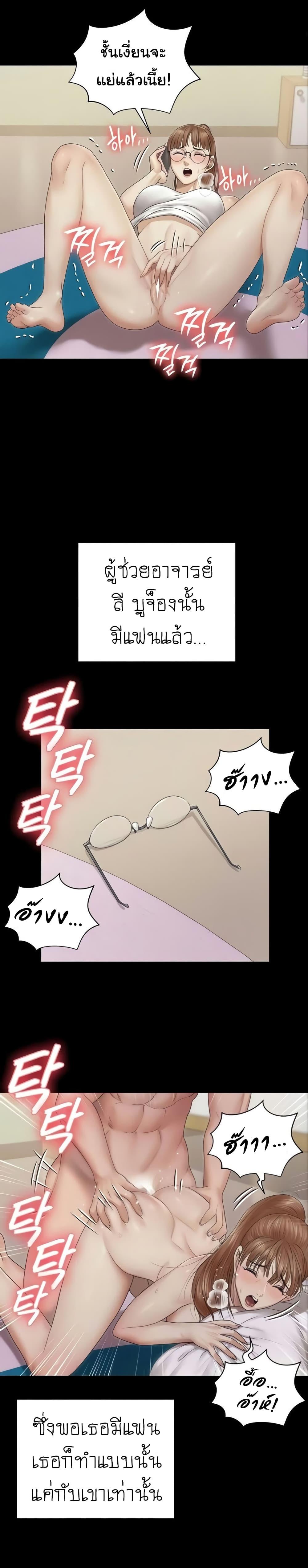 Doujin-Lc- อ่าน โดจิน มังฮวา เกาหลี ญี่ปุ่น จีน แปลไทย His Place ตอนที่ 1 2 3 4 5 6 7 8 9 10 11 12 13 14 ฟรี ไม่มีโฆษณา อ่าน โดจิน Manhwa เกาหลี ญี่ปุ่น จีน เรามีครบ คัดมาให้เน้นๆ โดจิน 18+ รับประกันความฟินโดย  Doujin Lc