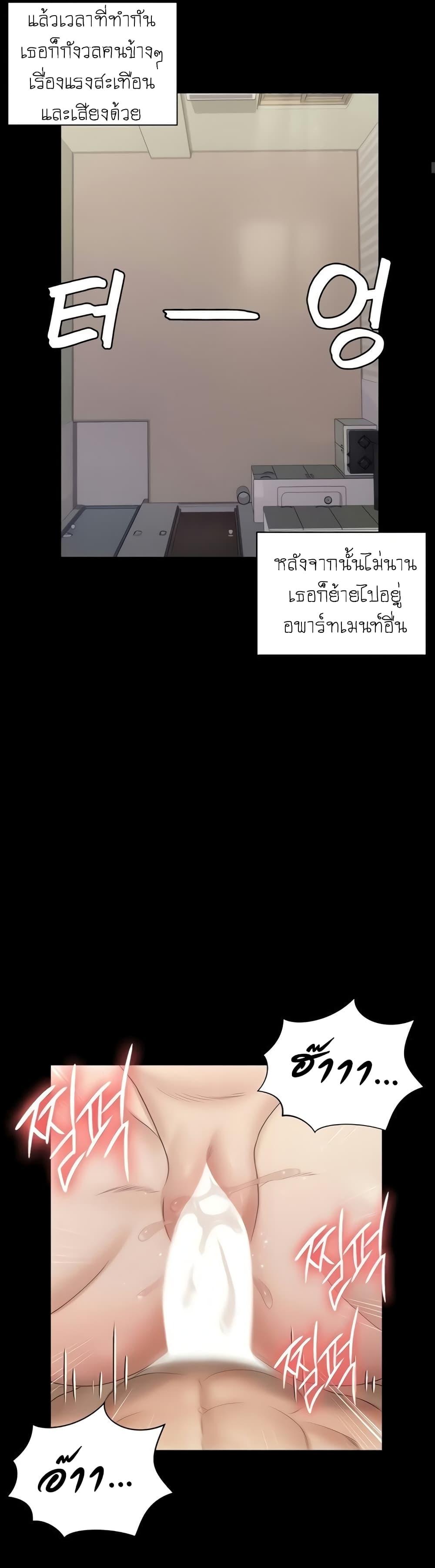 Doujin-Lc- อ่าน โดจิน มังฮวา เกาหลี ญี่ปุ่น จีน แปลไทย His Place ตอนที่ 1 2 3 4 5 6 7 8 9 10 11 12 13 14 ฟรี ไม่มีโฆษณา อ่าน โดจิน Manhwa เกาหลี ญี่ปุ่น จีน เรามีครบ คัดมาให้เน้นๆ โดจิน 18+ รับประกันความฟินโดย  Doujin Lc