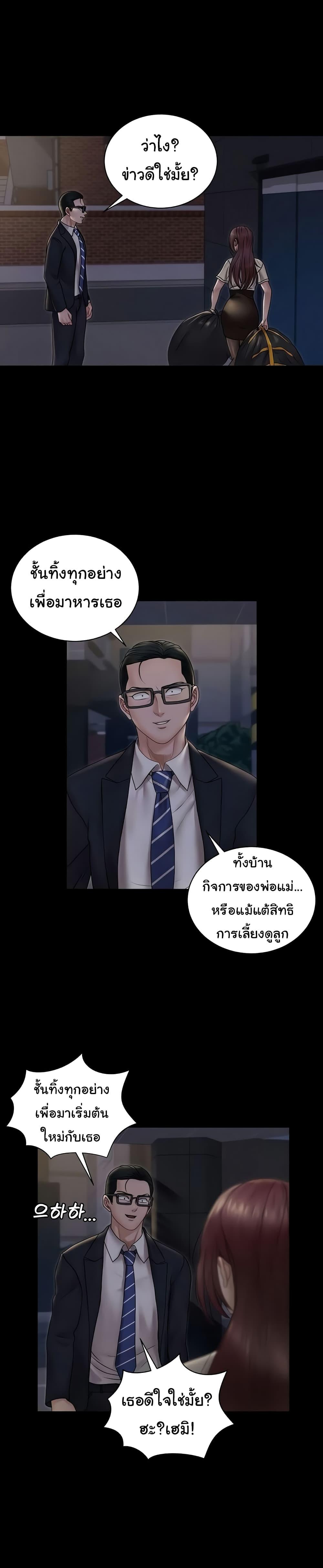 Doujin-Lc- อ่าน โดจิน มังฮวา เกาหลี ญี่ปุ่น จีน แปลไทย His Place ตอนที่ 1 2 3 4 5 6 7 8 9 10 11 12 13 14 ฟรี ไม่มีโฆษณา อ่าน โดจิน Manhwa เกาหลี ญี่ปุ่น จีน เรามีครบ คัดมาให้เน้นๆ โดจิน 18+ รับประกันความฟินโดย  Doujin Lc