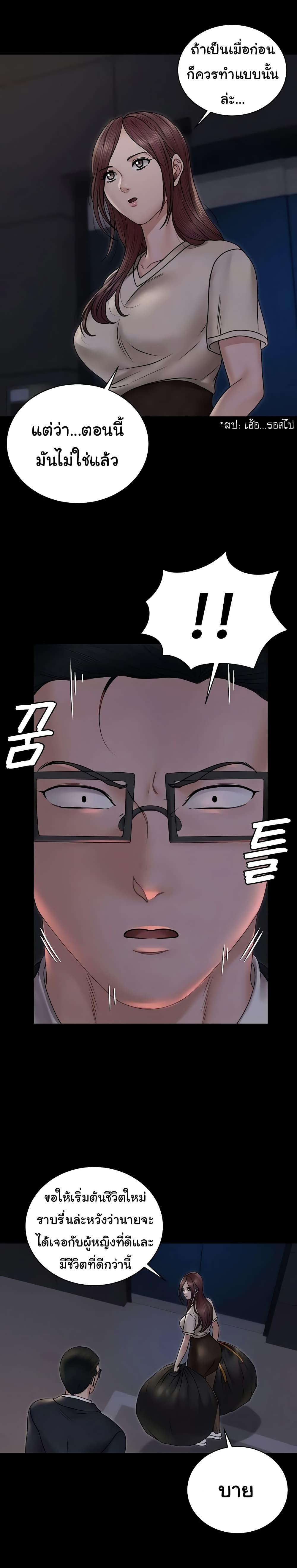 Doujin-Lc- อ่าน โดจิน มังฮวา เกาหลี ญี่ปุ่น จีน แปลไทย His Place ตอนที่ 1 2 3 4 5 6 7 8 9 10 11 12 13 14 ฟรี ไม่มีโฆษณา อ่าน โดจิน Manhwa เกาหลี ญี่ปุ่น จีน เรามีครบ คัดมาให้เน้นๆ โดจิน 18+ รับประกันความฟินโดย  Doujin Lc