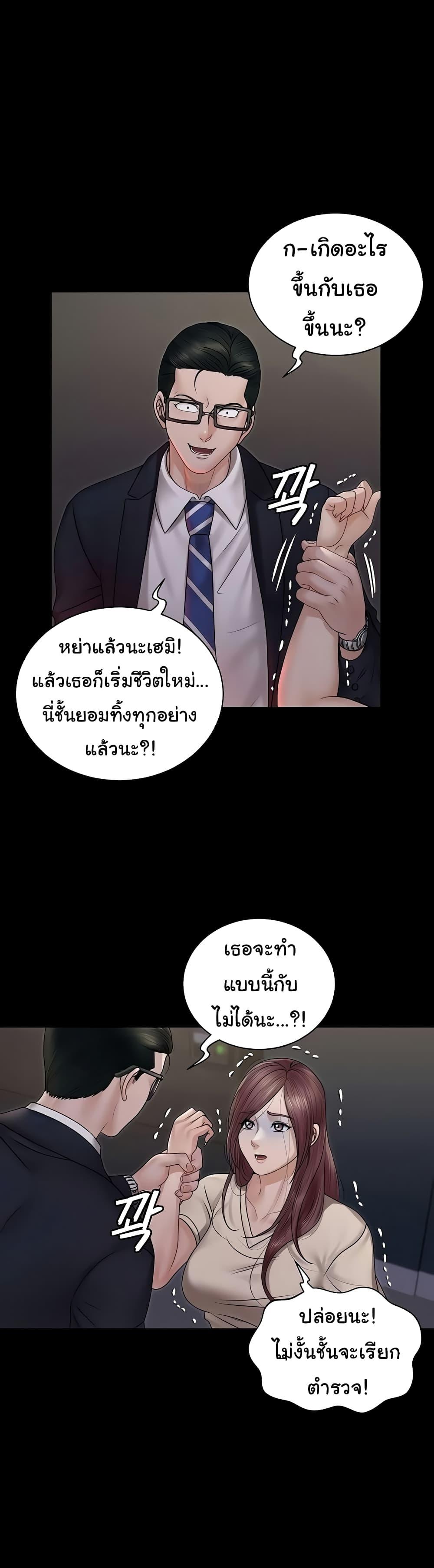 Doujin-Lc- อ่าน โดจิน มังฮวา เกาหลี ญี่ปุ่น จีน แปลไทย His Place ตอนที่ 1 2 3 4 5 6 7 8 9 10 11 12 13 14 ฟรี ไม่มีโฆษณา อ่าน โดจิน Manhwa เกาหลี ญี่ปุ่น จีน เรามีครบ คัดมาให้เน้นๆ โดจิน 18+ รับประกันความฟินโดย  Doujin Lc