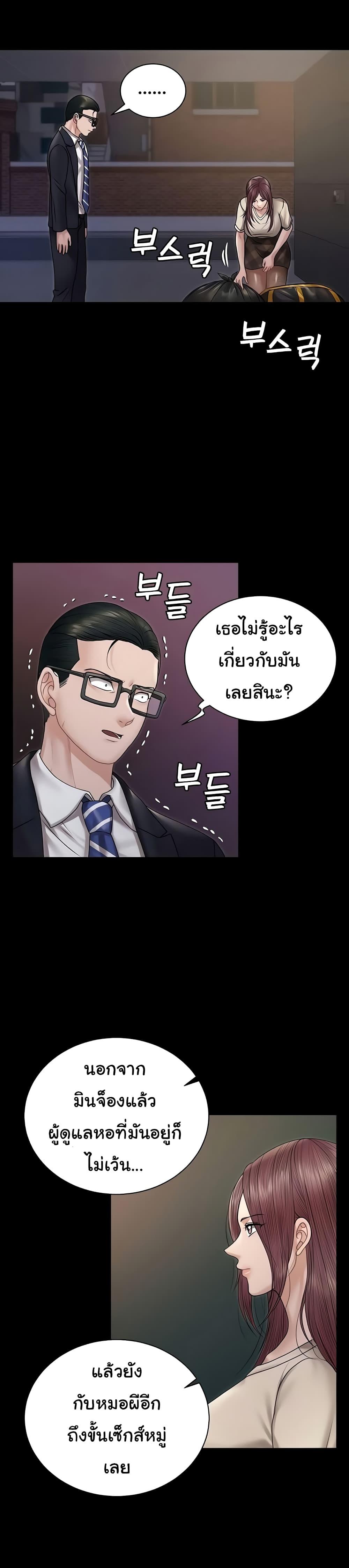 Doujin-Lc- อ่าน โดจิน มังฮวา เกาหลี ญี่ปุ่น จีน แปลไทย His Place ตอนที่ 1 2 3 4 5 6 7 8 9 10 11 12 13 14 ฟรี ไม่มีโฆษณา อ่าน โดจิน Manhwa เกาหลี ญี่ปุ่น จีน เรามีครบ คัดมาให้เน้นๆ โดจิน 18+ รับประกันความฟินโดย  Doujin Lc
