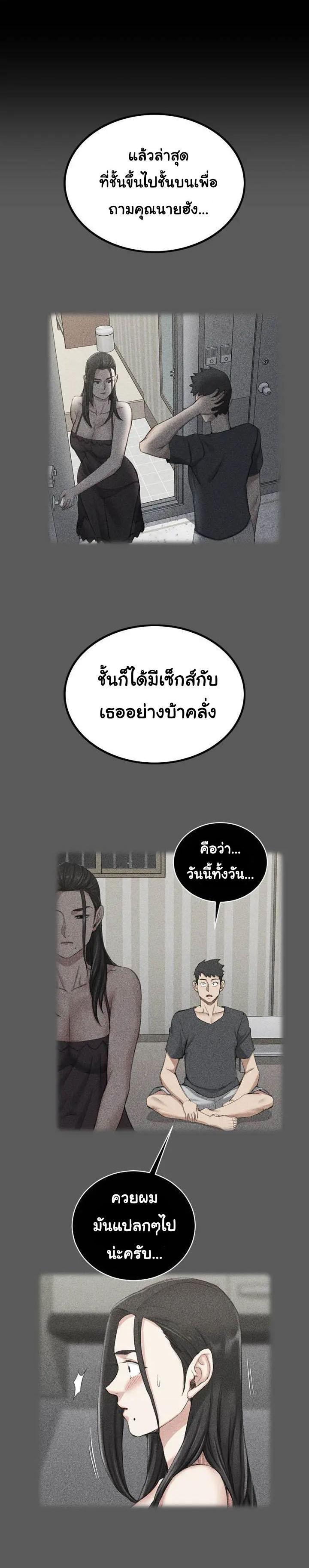 Doujin-Lc- อ่าน โดจิน มังฮวา เกาหลี ญี่ปุ่น จีน แปลไทย His Place ตอนที่ 1 2 3 4 5 6 7 8 9 10 11 12 13 14 ฟรี ไม่มีโฆษณา อ่าน โดจิน Manhwa เกาหลี ญี่ปุ่น จีน เรามีครบ คัดมาให้เน้นๆ โดจิน 18+ รับประกันความฟินโดย  Doujin Lc
