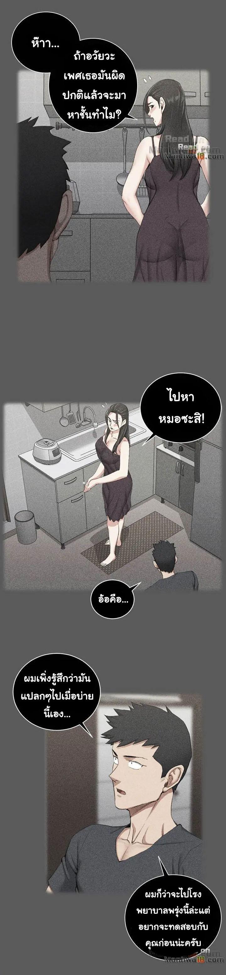 Doujin-Lc- อ่าน โดจิน มังฮวา เกาหลี ญี่ปุ่น จีน แปลไทย His Place ตอนที่ 1 2 3 4 5 6 7 8 9 10 11 12 13 14 ฟรี ไม่มีโฆษณา อ่าน โดจิน Manhwa เกาหลี ญี่ปุ่น จีน เรามีครบ คัดมาให้เน้นๆ โดจิน 18+ รับประกันความฟินโดย  Doujin Lc