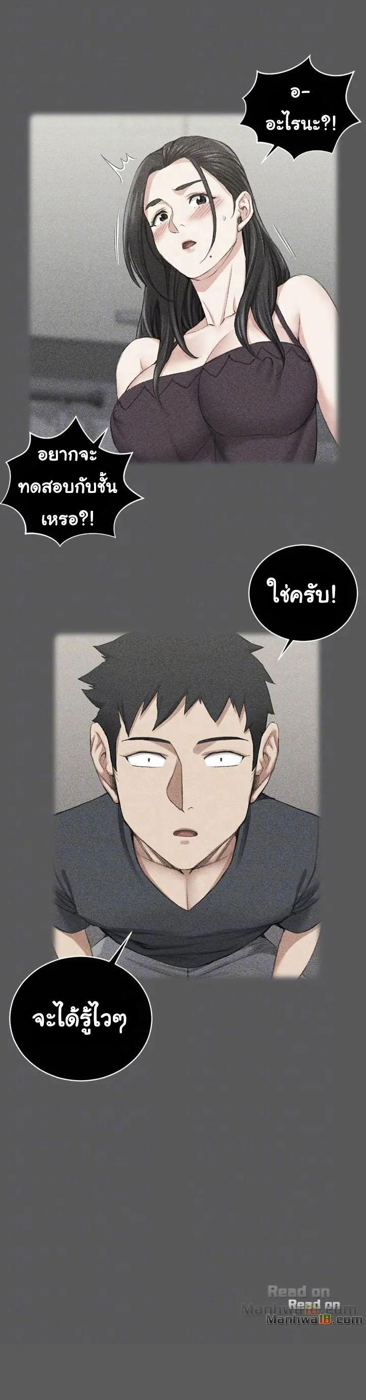 Doujin-Lc- อ่าน โดจิน มังฮวา เกาหลี ญี่ปุ่น จีน แปลไทย His Place ตอนที่ 1 2 3 4 5 6 7 8 9 10 11 12 13 14 ฟรี ไม่มีโฆษณา อ่าน โดจิน Manhwa เกาหลี ญี่ปุ่น จีน เรามีครบ คัดมาให้เน้นๆ โดจิน 18+ รับประกันความฟินโดย  Doujin Lc
