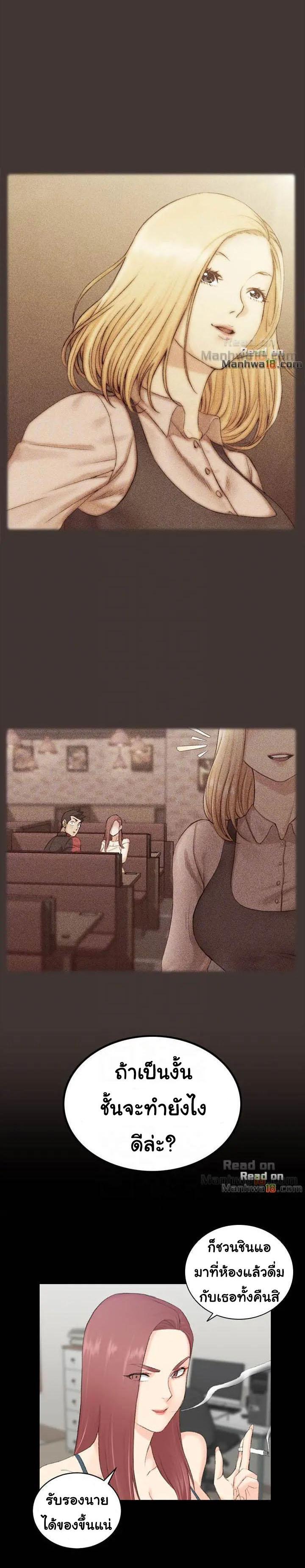 Doujin-Lc- อ่าน โดจิน มังฮวา เกาหลี ญี่ปุ่น จีน แปลไทย His Place ตอนที่ 1 2 3 4 5 6 7 8 9 10 11 12 13 14 ฟรี ไม่มีโฆษณา อ่าน โดจิน Manhwa เกาหลี ญี่ปุ่น จีน เรามีครบ คัดมาให้เน้นๆ โดจิน 18+ รับประกันความฟินโดย  Doujin Lc