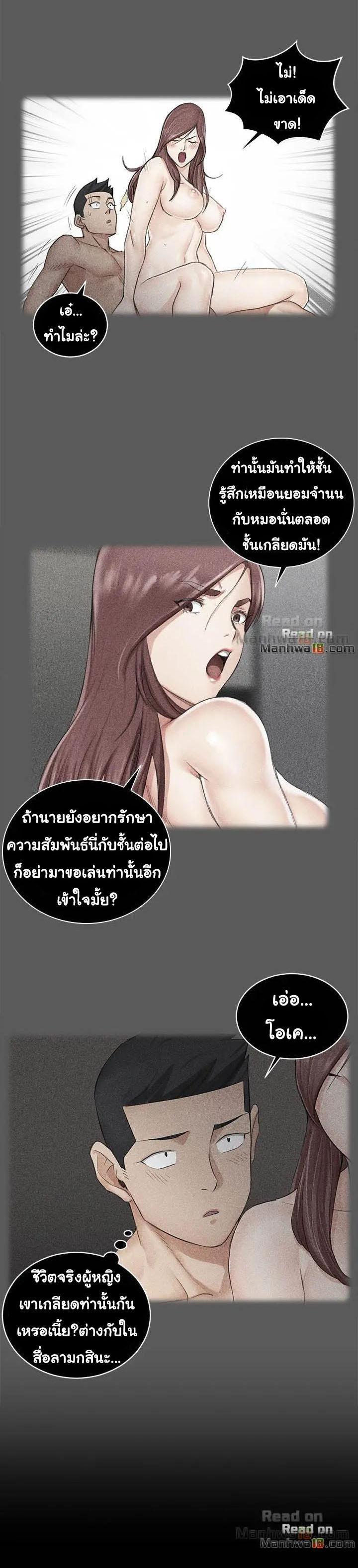 Doujin-Lc- อ่าน โดจิน มังฮวา เกาหลี ญี่ปุ่น จีน แปลไทย His Place ตอนที่ 1 2 3 4 5 6 7 8 9 10 11 12 13 14 ฟรี ไม่มีโฆษณา อ่าน โดจิน Manhwa เกาหลี ญี่ปุ่น จีน เรามีครบ คัดมาให้เน้นๆ โดจิน 18+ รับประกันความฟินโดย  Doujin Lc