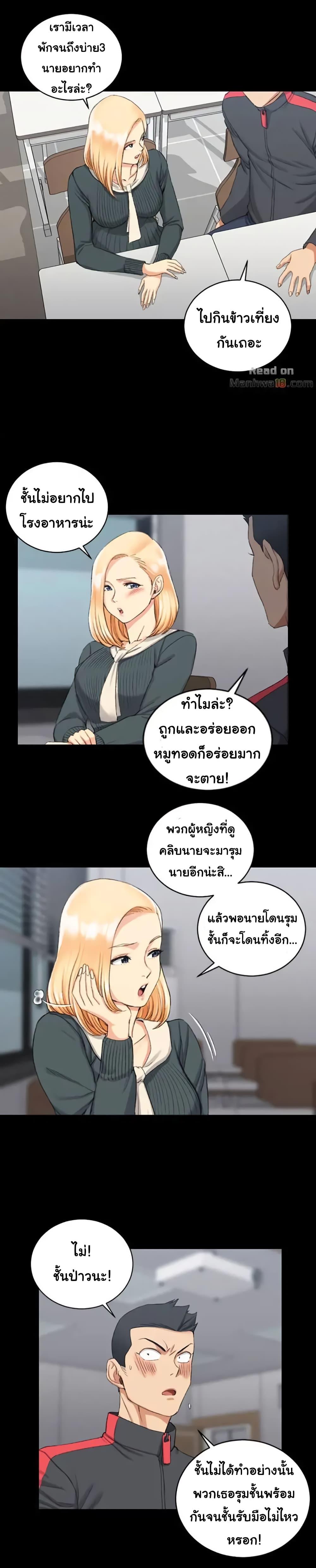 Doujin-Lc- อ่าน โดจิน มังฮวา เกาหลี ญี่ปุ่น จีน แปลไทย His Place ตอนที่ 1 2 3 4 5 6 7 8 9 10 11 12 13 14 ฟรี ไม่มีโฆษณา อ่าน โดจิน Manhwa เกาหลี ญี่ปุ่น จีน เรามีครบ คัดมาให้เน้นๆ โดจิน 18+ รับประกันความฟินโดย  Doujin Lc