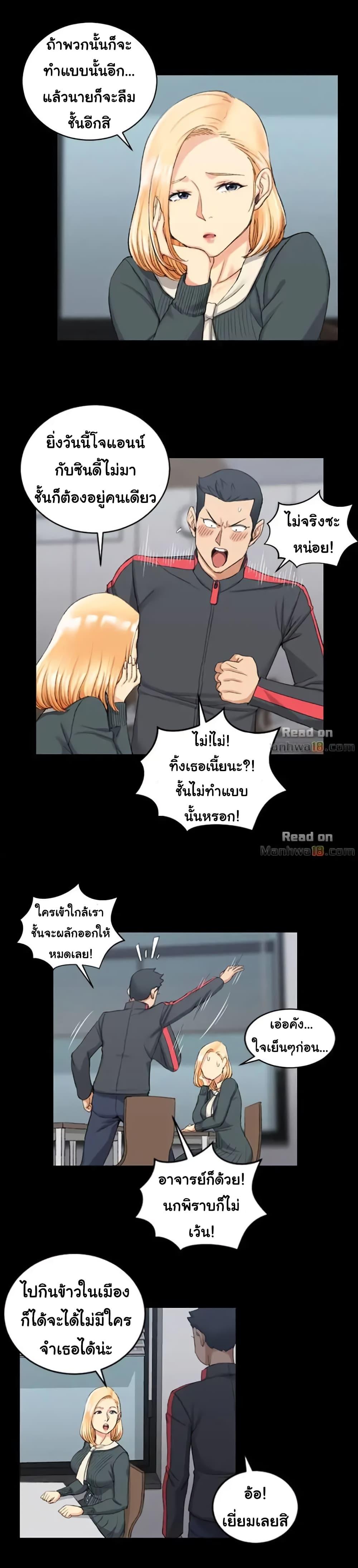 Doujin-Lc- อ่าน โดจิน มังฮวา เกาหลี ญี่ปุ่น จีน แปลไทย His Place ตอนที่ 1 2 3 4 5 6 7 8 9 10 11 12 13 14 ฟรี ไม่มีโฆษณา อ่าน โดจิน Manhwa เกาหลี ญี่ปุ่น จีน เรามีครบ คัดมาให้เน้นๆ โดจิน 18+ รับประกันความฟินโดย  Doujin Lc