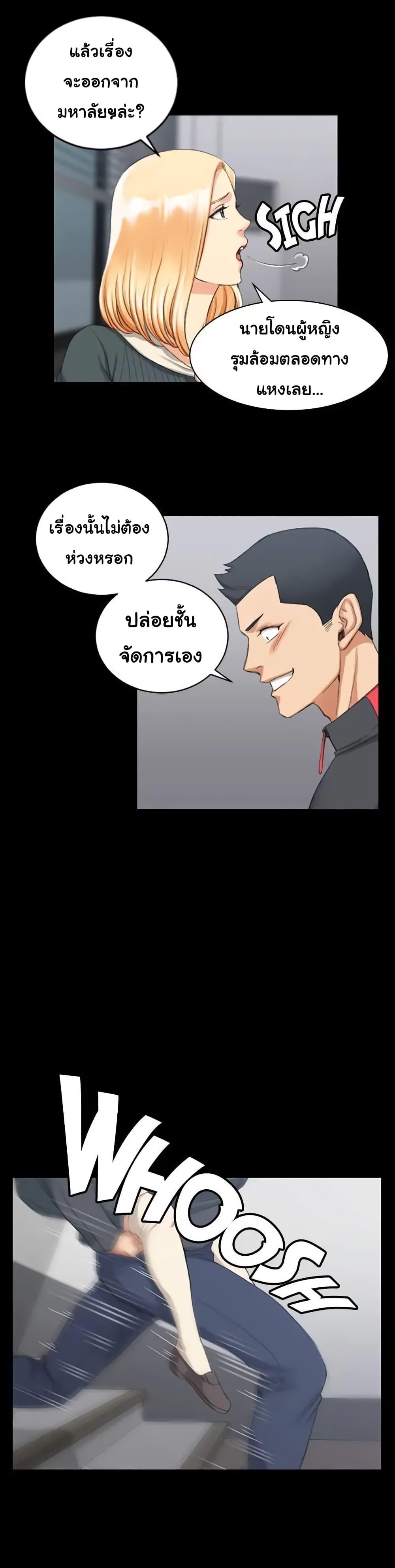 Doujin-Lc- อ่าน โดจิน มังฮวา เกาหลี ญี่ปุ่น จีน แปลไทย His Place ตอนที่ 1 2 3 4 5 6 7 8 9 10 11 12 13 14 ฟรี ไม่มีโฆษณา อ่าน โดจิน Manhwa เกาหลี ญี่ปุ่น จีน เรามีครบ คัดมาให้เน้นๆ โดจิน 18+ รับประกันความฟินโดย  Doujin Lc