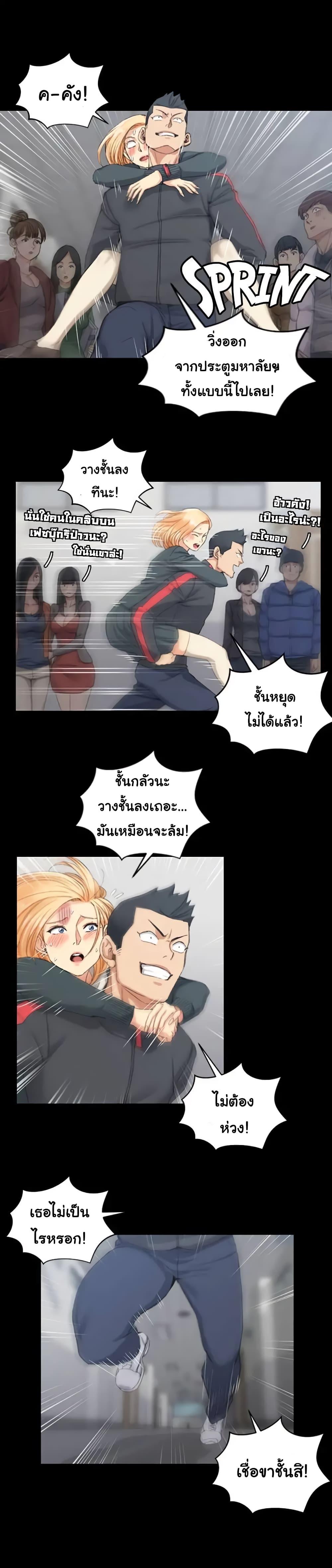 Doujin-Lc- อ่าน โดจิน มังฮวา เกาหลี ญี่ปุ่น จีน แปลไทย His Place ตอนที่ 1 2 3 4 5 6 7 8 9 10 11 12 13 14 ฟรี ไม่มีโฆษณา อ่าน โดจิน Manhwa เกาหลี ญี่ปุ่น จีน เรามีครบ คัดมาให้เน้นๆ โดจิน 18+ รับประกันความฟินโดย  Doujin Lc